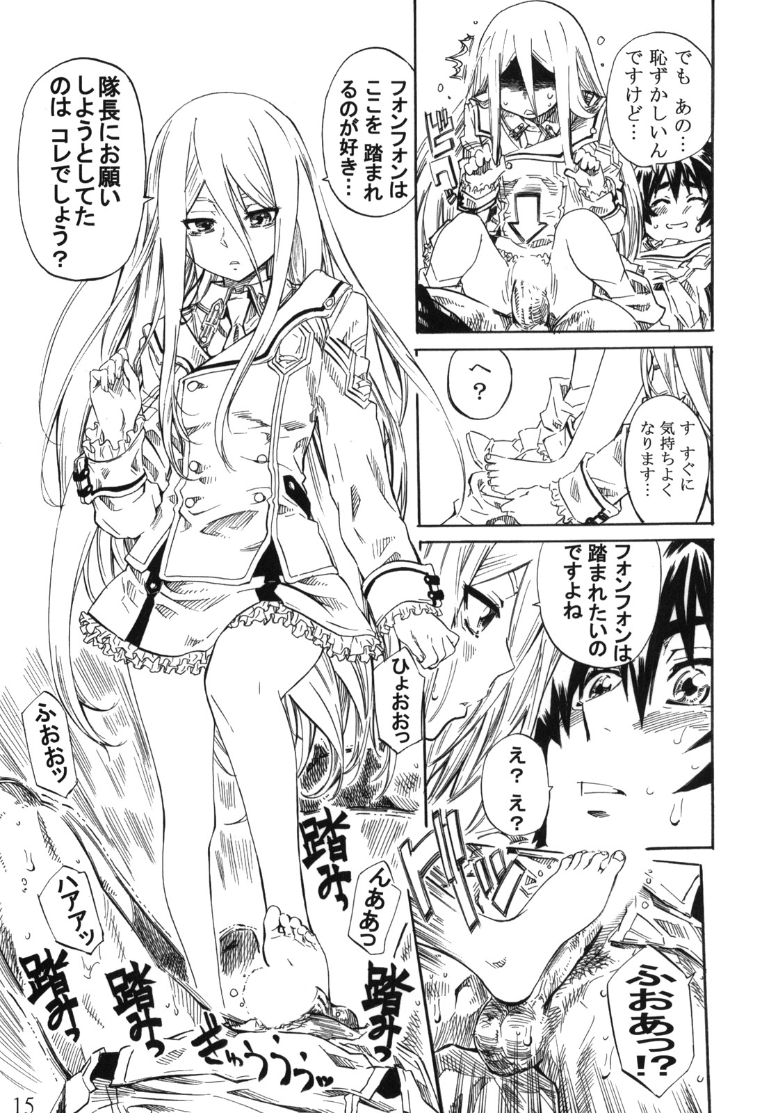 (C76) [MARUTA-DOJO (MARUTA)] Felli-senpai ni Kerarete Fumaretai!! (Chrome Shelled Regios) page 14 full