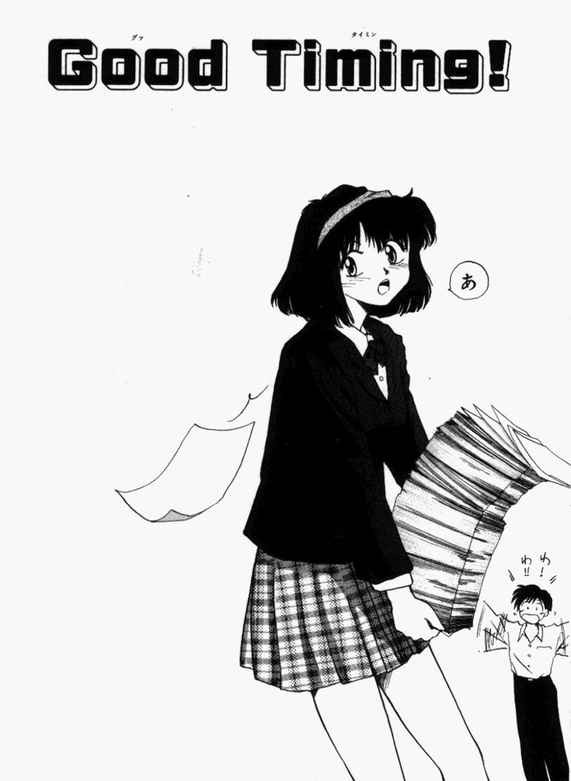 [RaTe] For New Ecstasy Life page 56 full