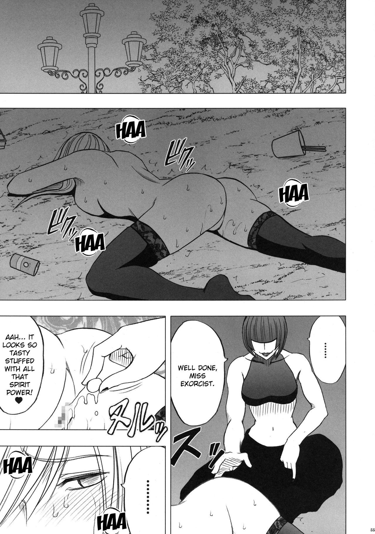 [Crimson] Taimashi Kaguya 2 [English] [Kizlan] [Digital] page 55 full