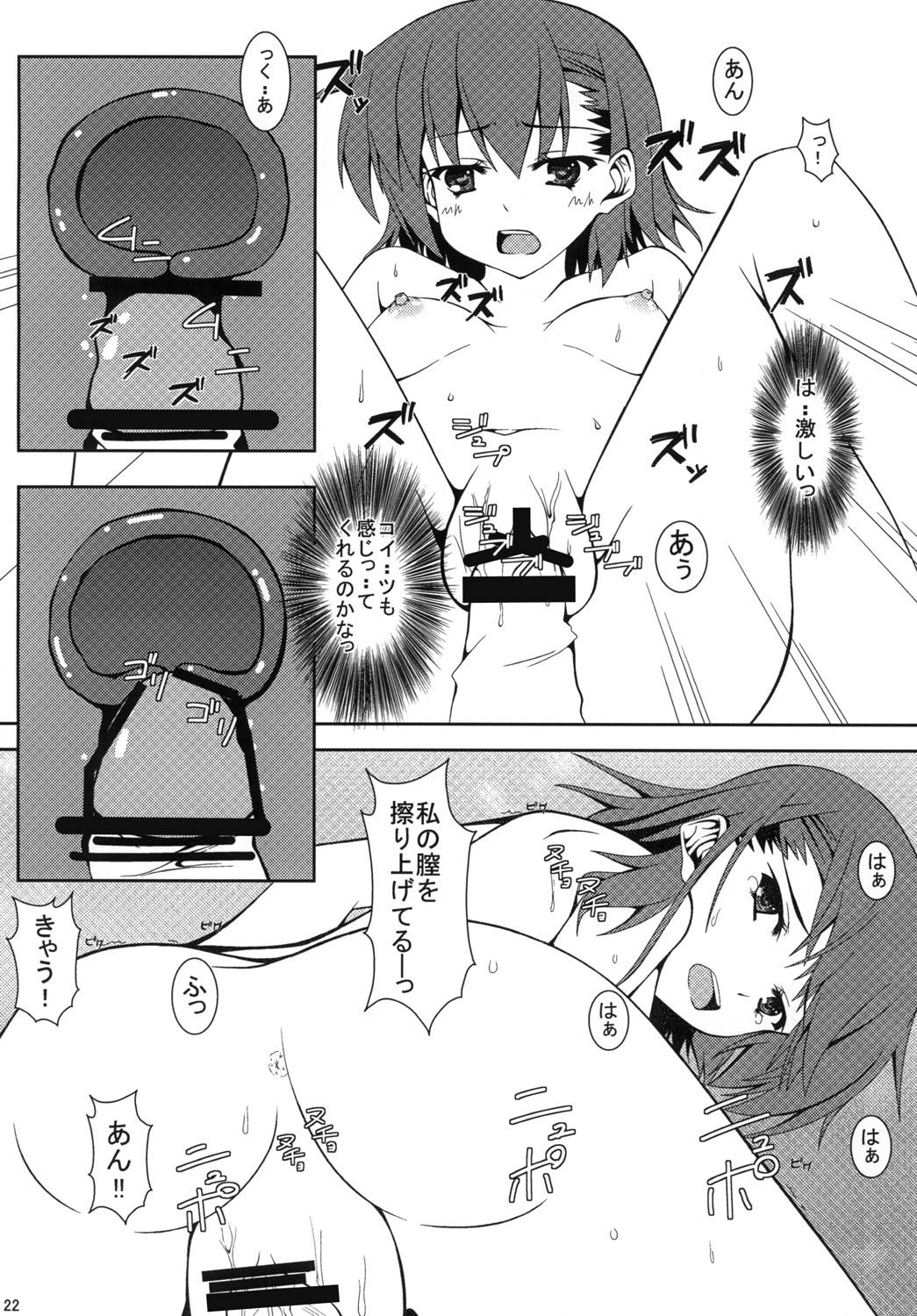 [Ichigo Batake (Aoi Itigo)] Biribiri Shitemiru? (Toaru Majutsu no Index) [Digital] page 23 full