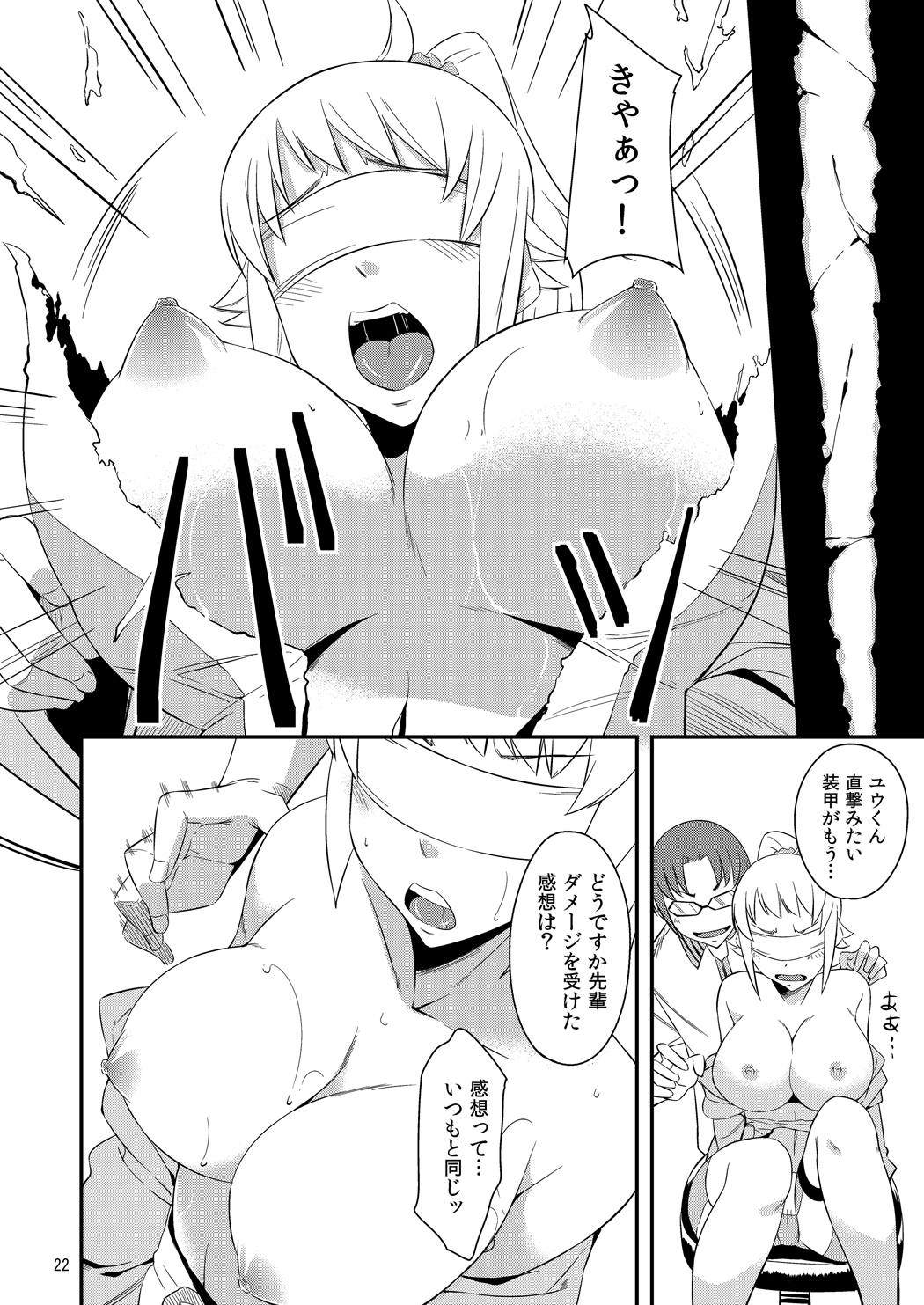 [Z-FRONT, Simfrill (Kagato, Kurusumin)] build girls (Gundam Build Fighters, Gundam Build Fighters Try) [Digital] page 21 full