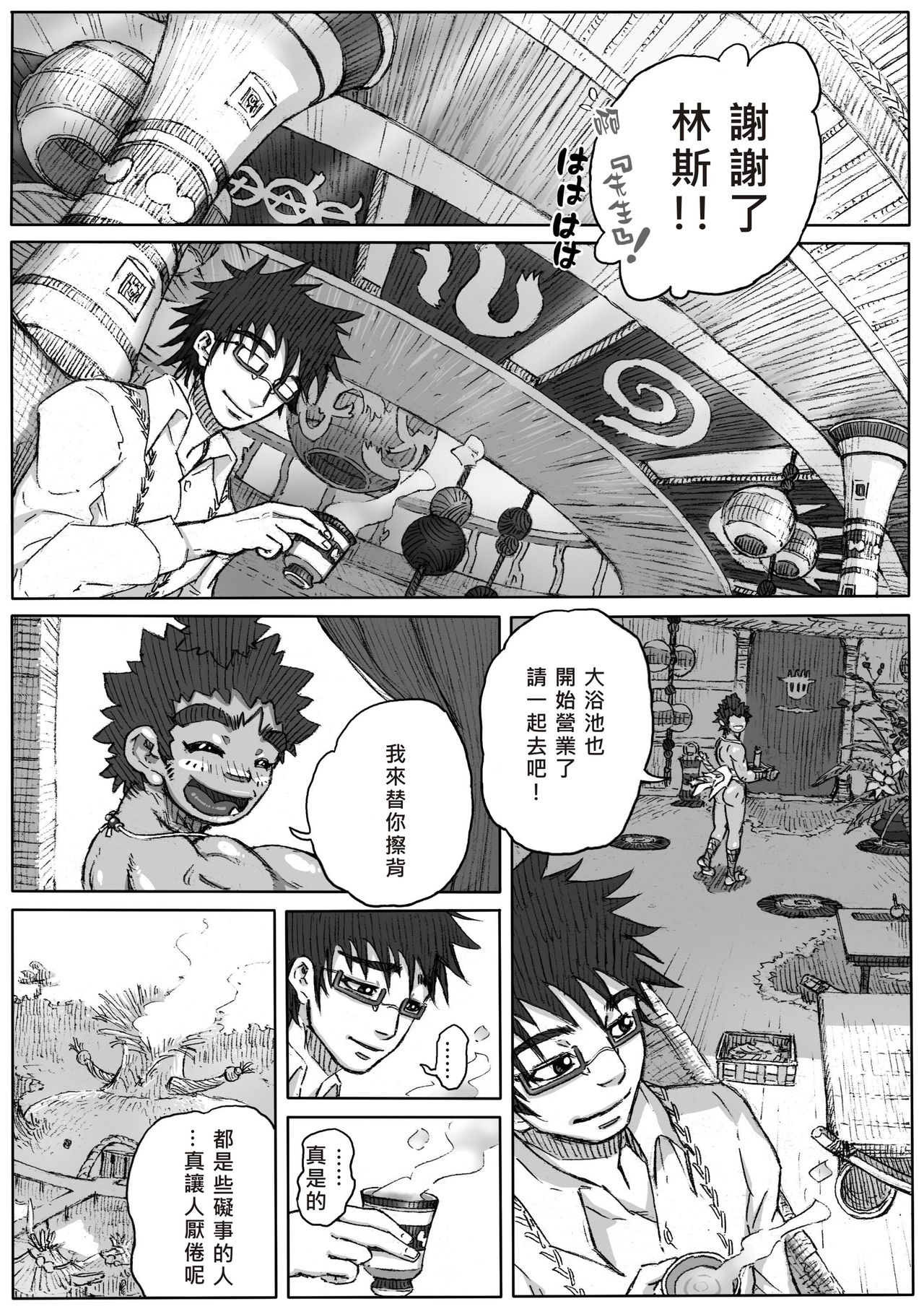 From countries Hepoe 4 page 10 full