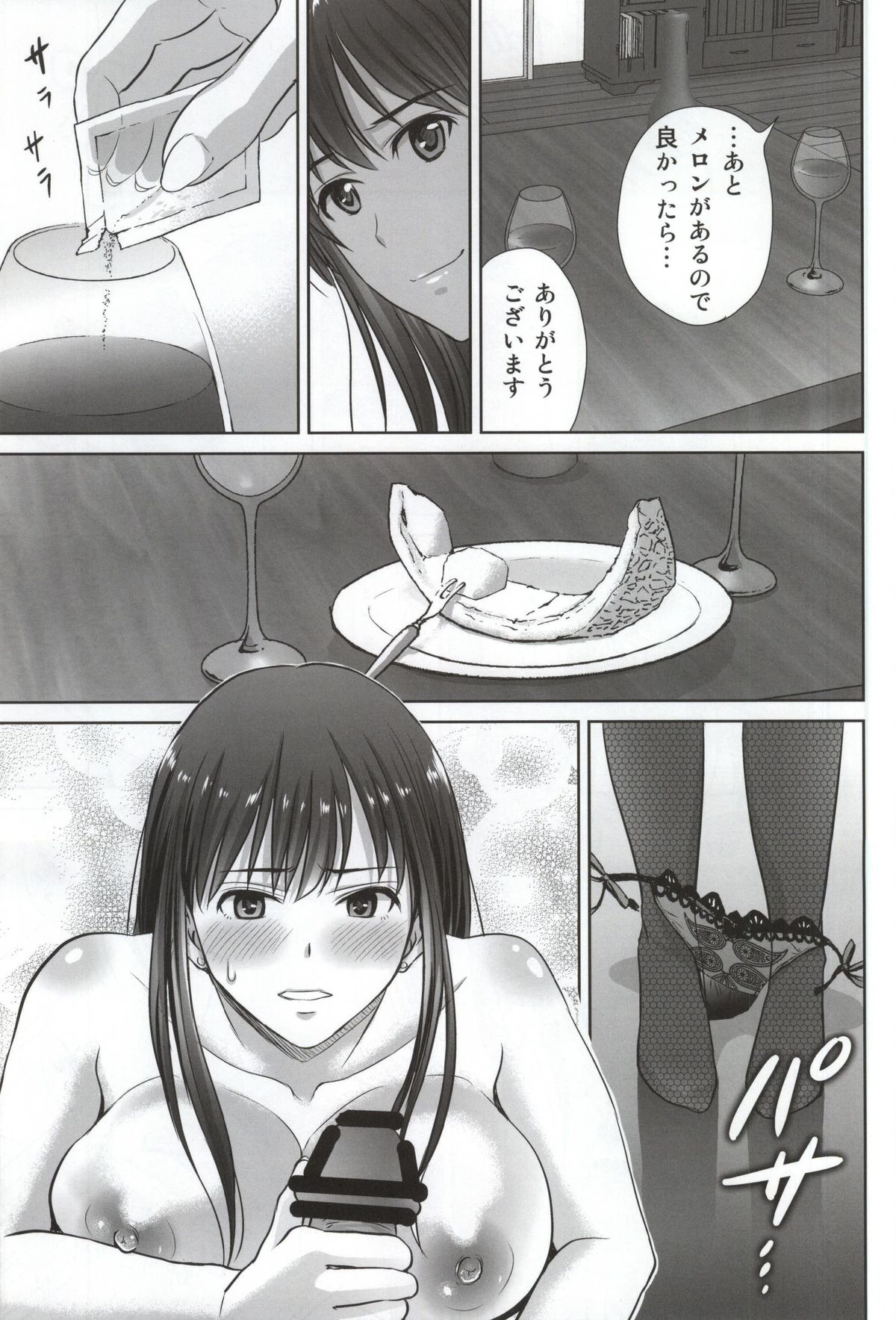 (COMIC1☆9) [Melon no Hoshiboshi (Hoshiduki Melon)] shibuya rin 30 sai takeuchi P wo NEtori masu!! (THE IDOLM@STER CINDERELLA GIRLS) page 7 full