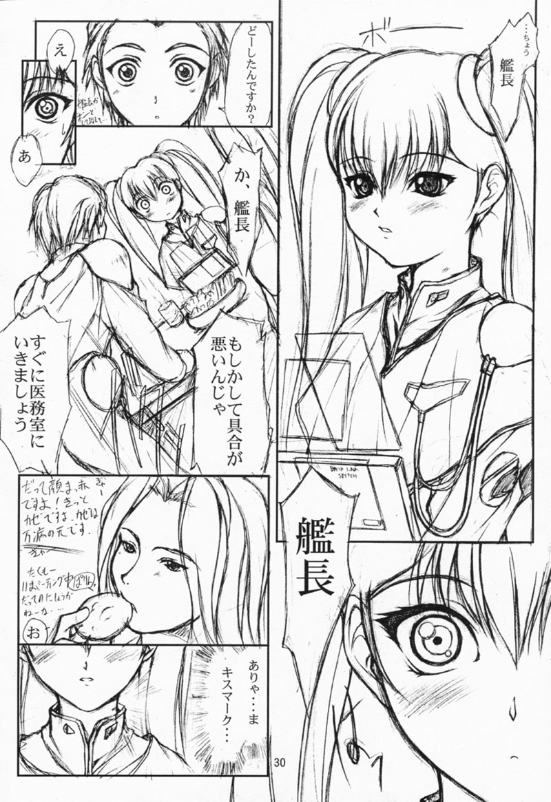 (C57) [JIBAKU-SYSTEM (Kimidori Iro)] CRESCENDO (Martian Successor Nadesico) page 29 full