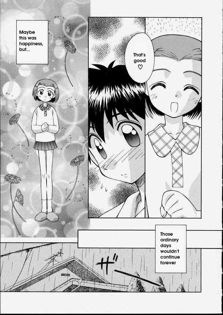 Naive Cry ENG (incest) page 5 full