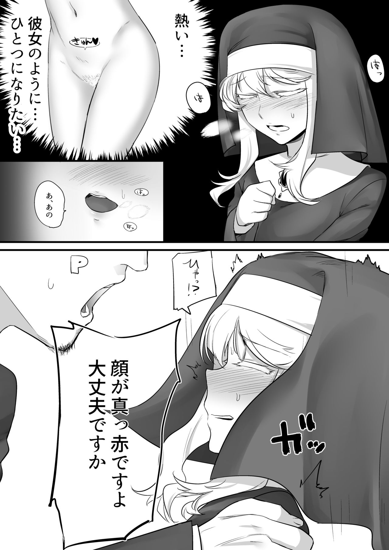 [Hongkong Hanten (Oniku)] Clarice-san to Oshiri de suru Hon (THE IDOLM@STER CINDERELLA GIRLS) [Digital] page 9 full