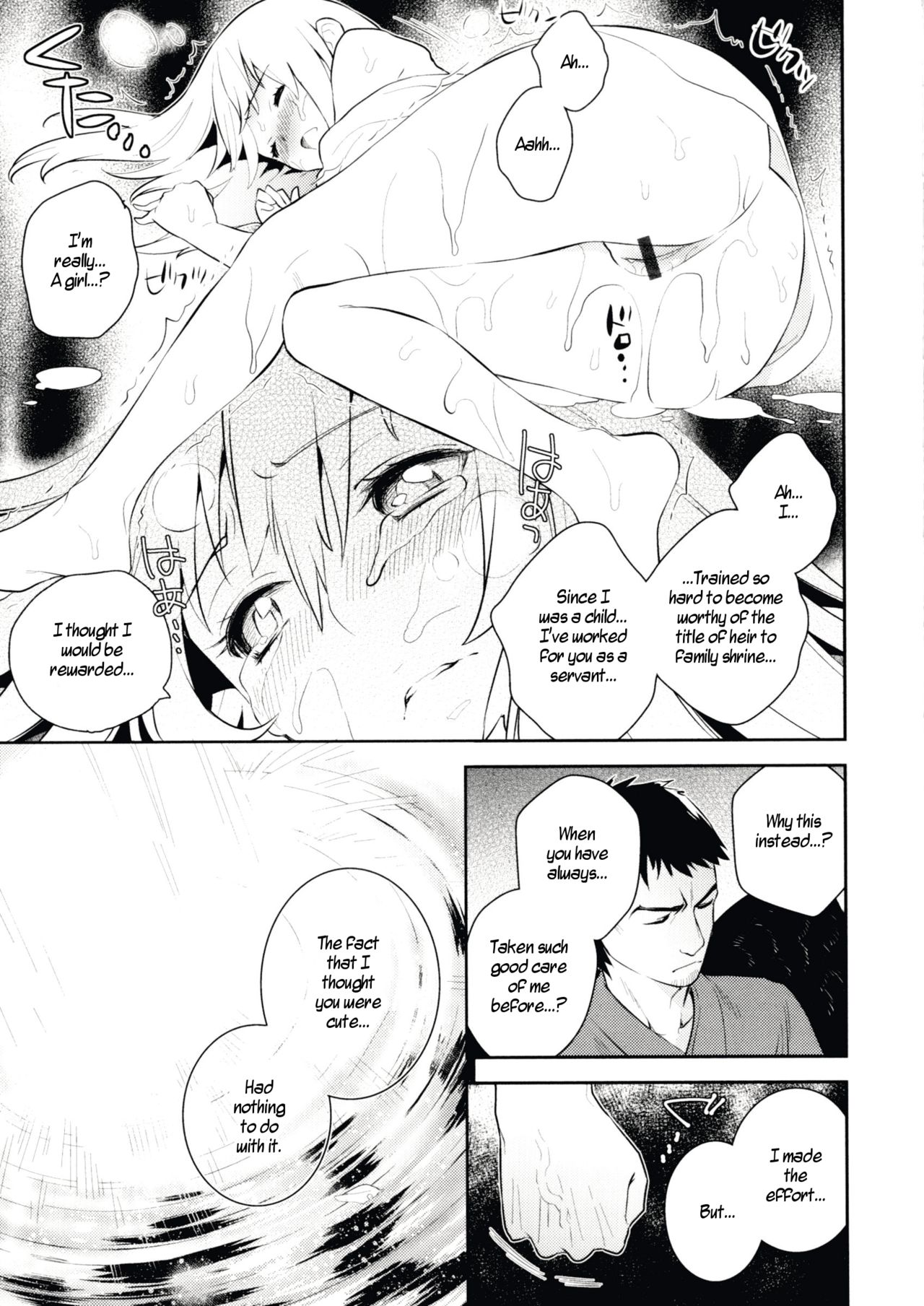 [Edara] Yamagami no Hanayome | The Mountain God's Bride (Nyotaika! Paradise 06) [English] [Digital] [WisdomWapiti] page 9 full