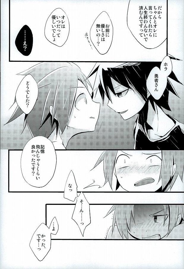 (C85) [3°C1 (01)] Ai desu ne, Wakarimasu. (Senyuu.) page 35 full