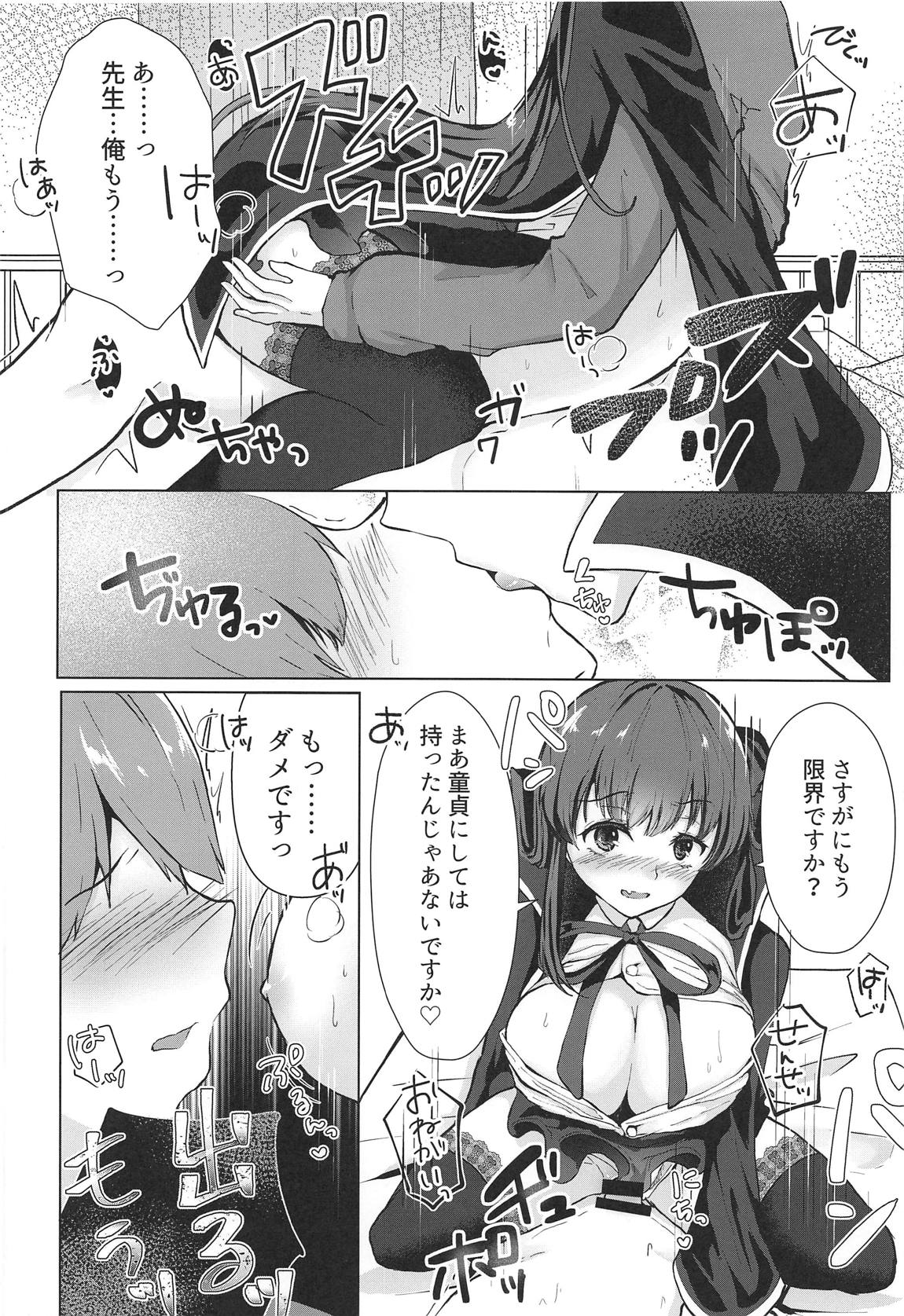 (COMIC1☆15) [Deshutte Itteru Neko (Kotomaro)] Sono Kanojo, Cosplayer ni Tsuki (Fate/Grand Order) page 19 full