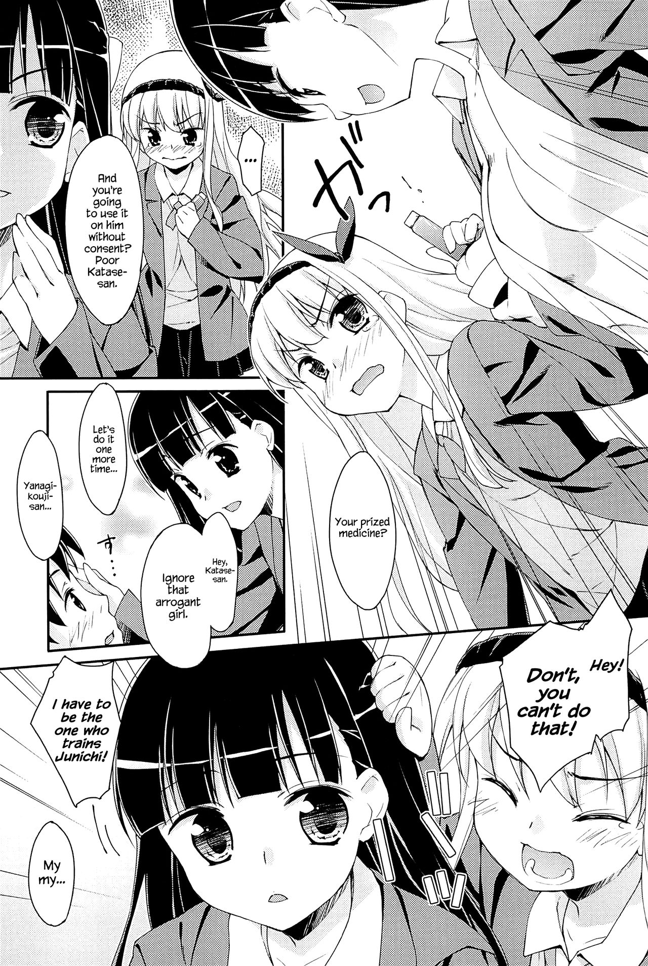 [Hoshizaki Hikaru] Sweet Spot [English] {Hennojin} page 67 full