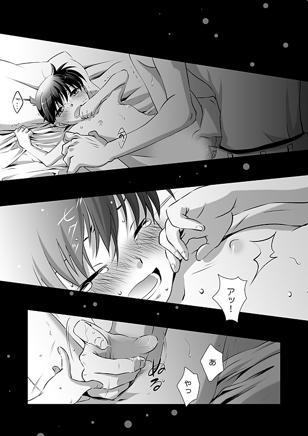 [REVI (Azusa)] Hana Tsumibito wa Yume o Miru (Detective Conan) [Digital] page 4 full