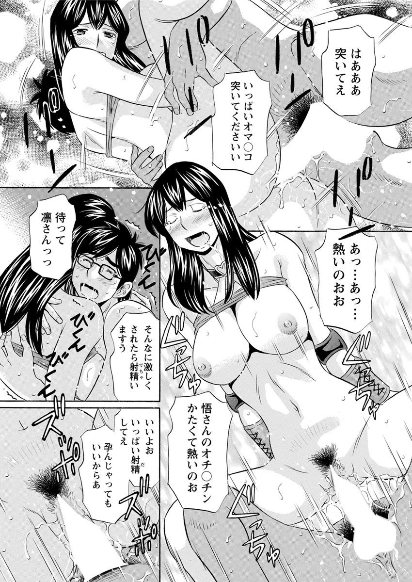 Action Pizazz 2018-04 [Digital] page 210 full