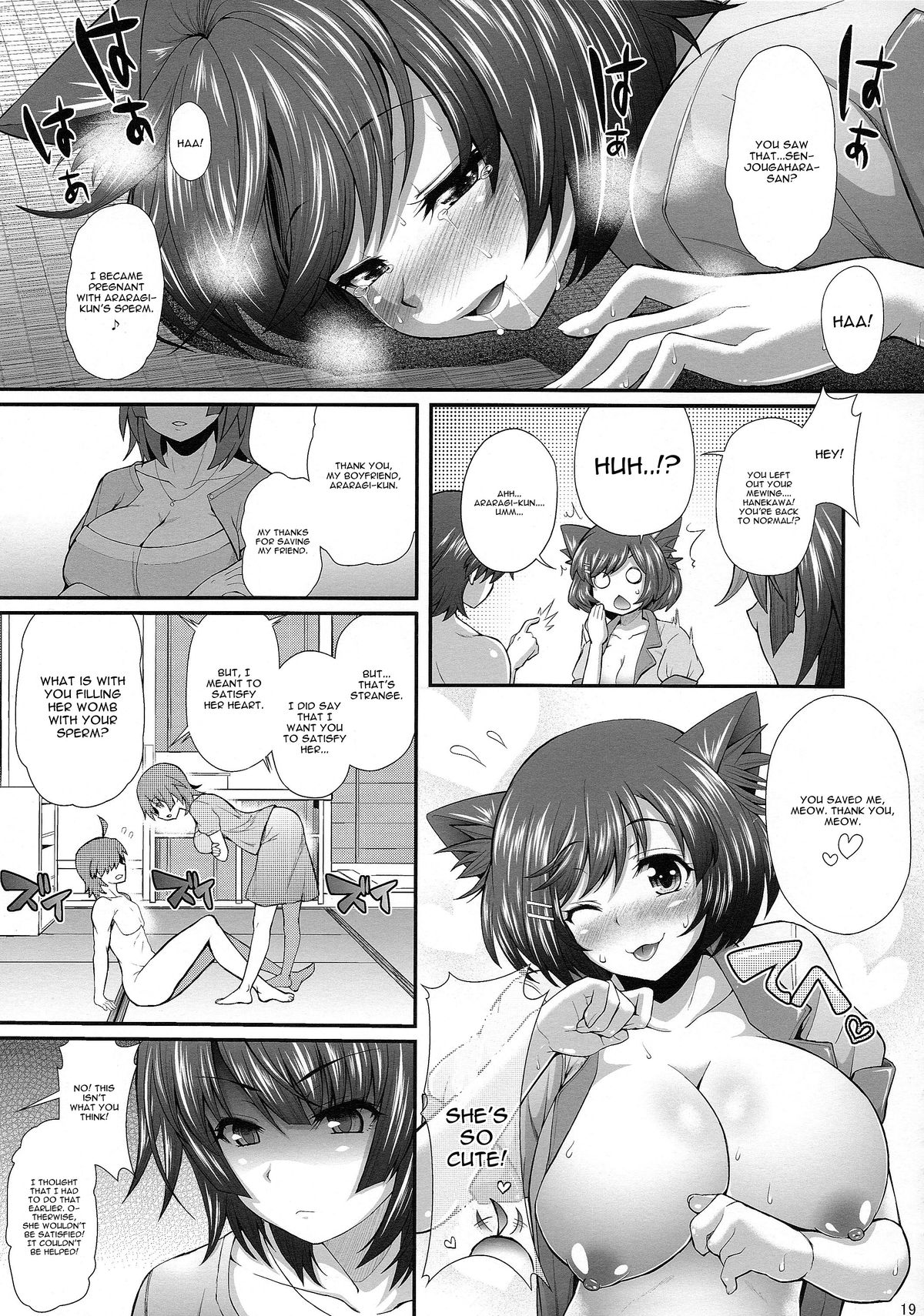 (C84) [Yakumi Benishouga] Pachimonogatari: Tsubasa Ambivalence (Bakemonogatari) [English] [CGrascal] page 18 full