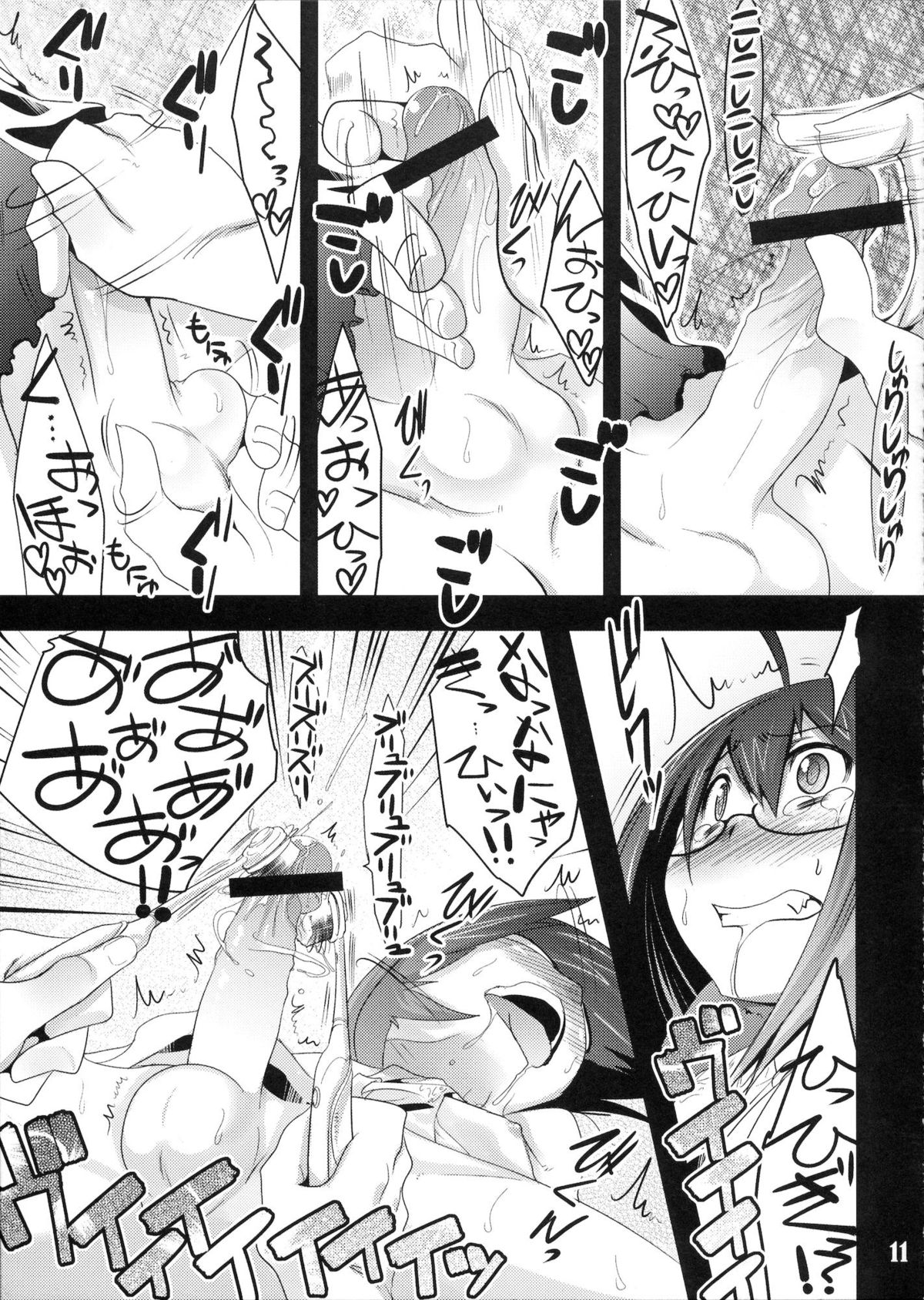 (C79) [EGO DANCE (Nanamatsu Kenji)] Second trap (Otokonoko wa Maid Fuku ga Osuki!?) page 10 full