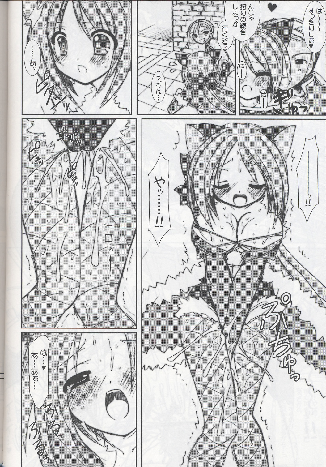 (C68) [VENOM (Alto Seneka, Rusty Soul)] Lovely Poison 6 (Ragnarok Online) page 13 full