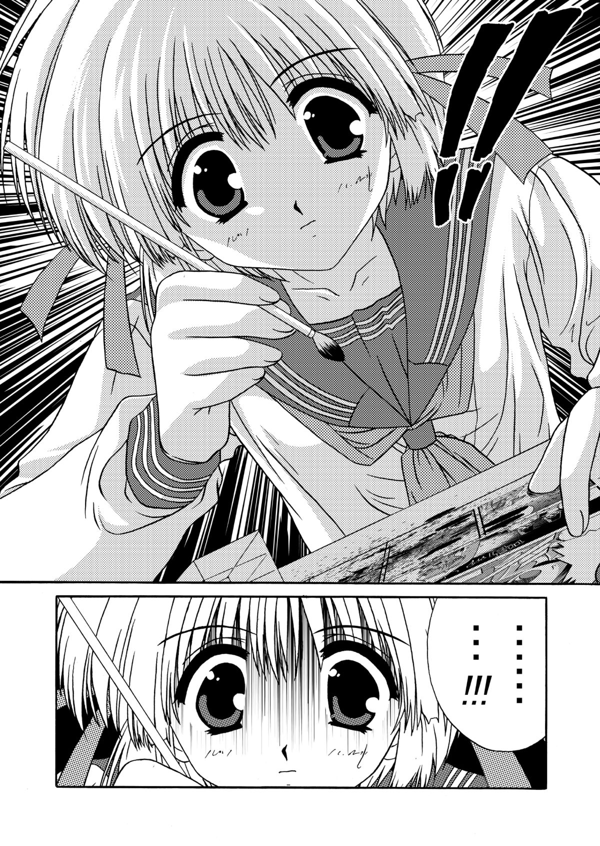 [JUST-K (Gekkoji)] Irodori (Comic Party) [Digital] page 4 full