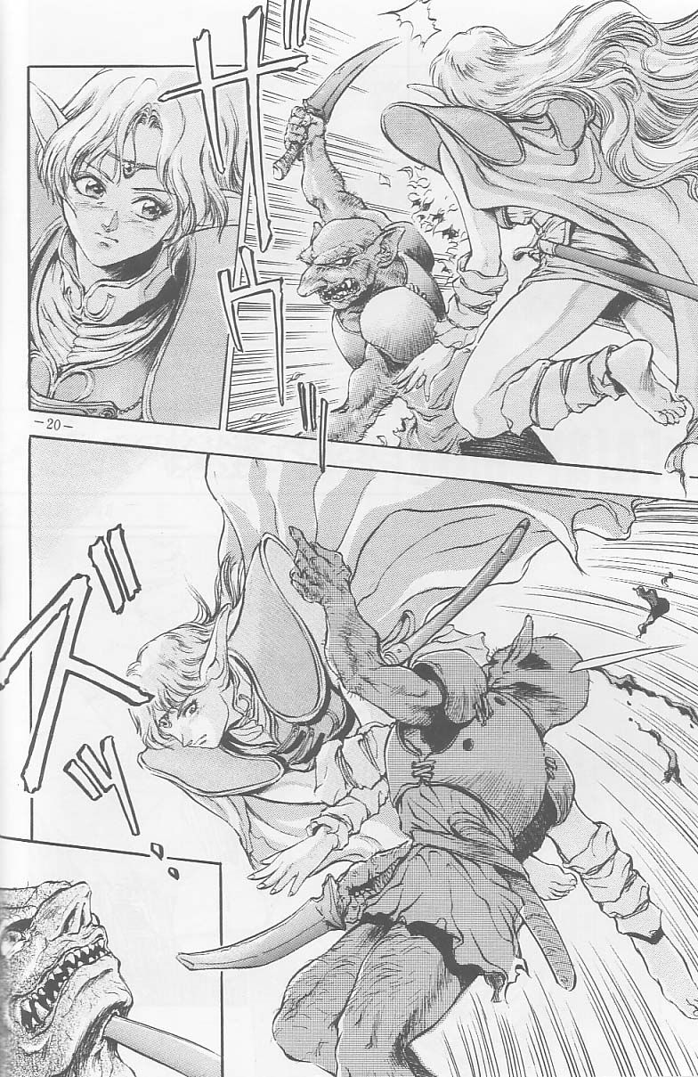 (C44) [METAL ( Sengoku -kun)] Sengoku (Record of Lodoss War, Sailor Moon) page 19 full