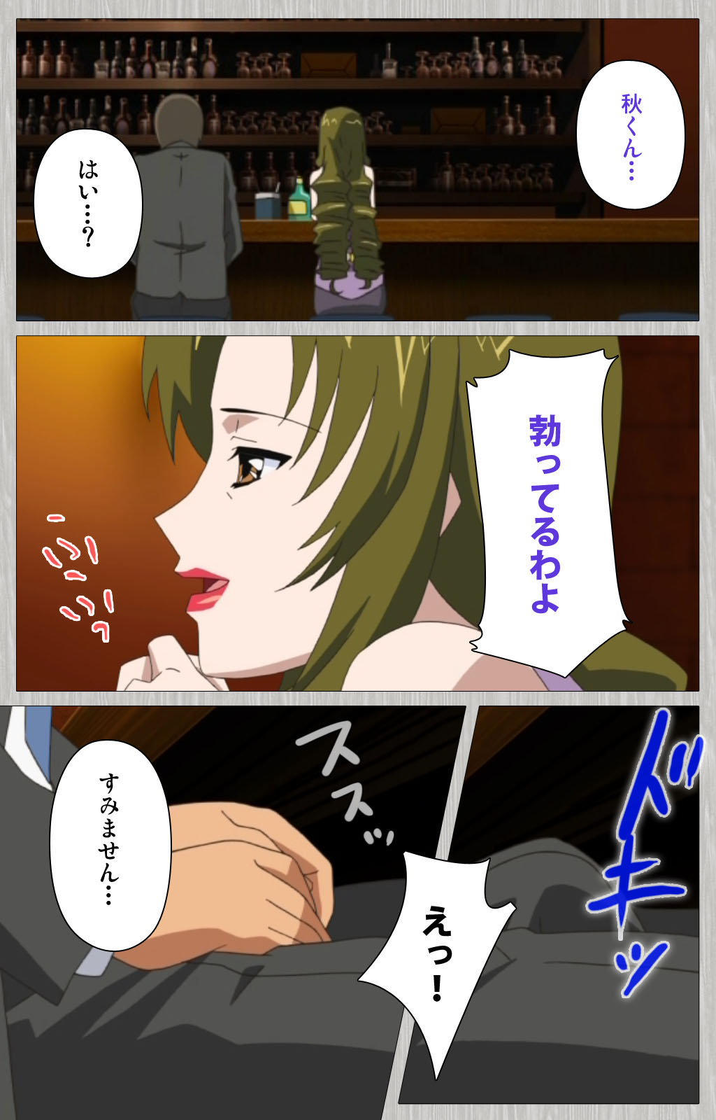 [Cattleya] [Full Color seijin ban] Tsuma no haha Sayuri Kanzenban page 30 full