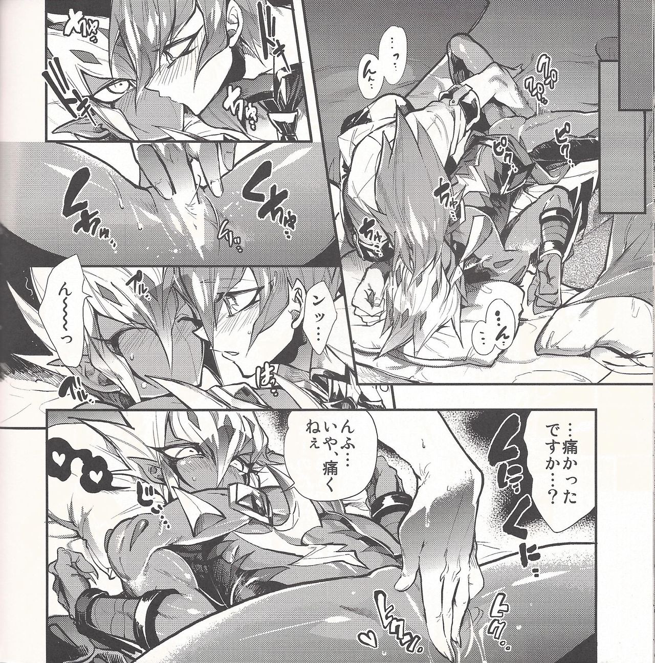 (DUEL PARTY2) [JINBOW (Chiyo, Hatch, Yosuke)] Pajama Party in the Starry Heaven (Yu-Gi-Oh! Zexal) page 57 full