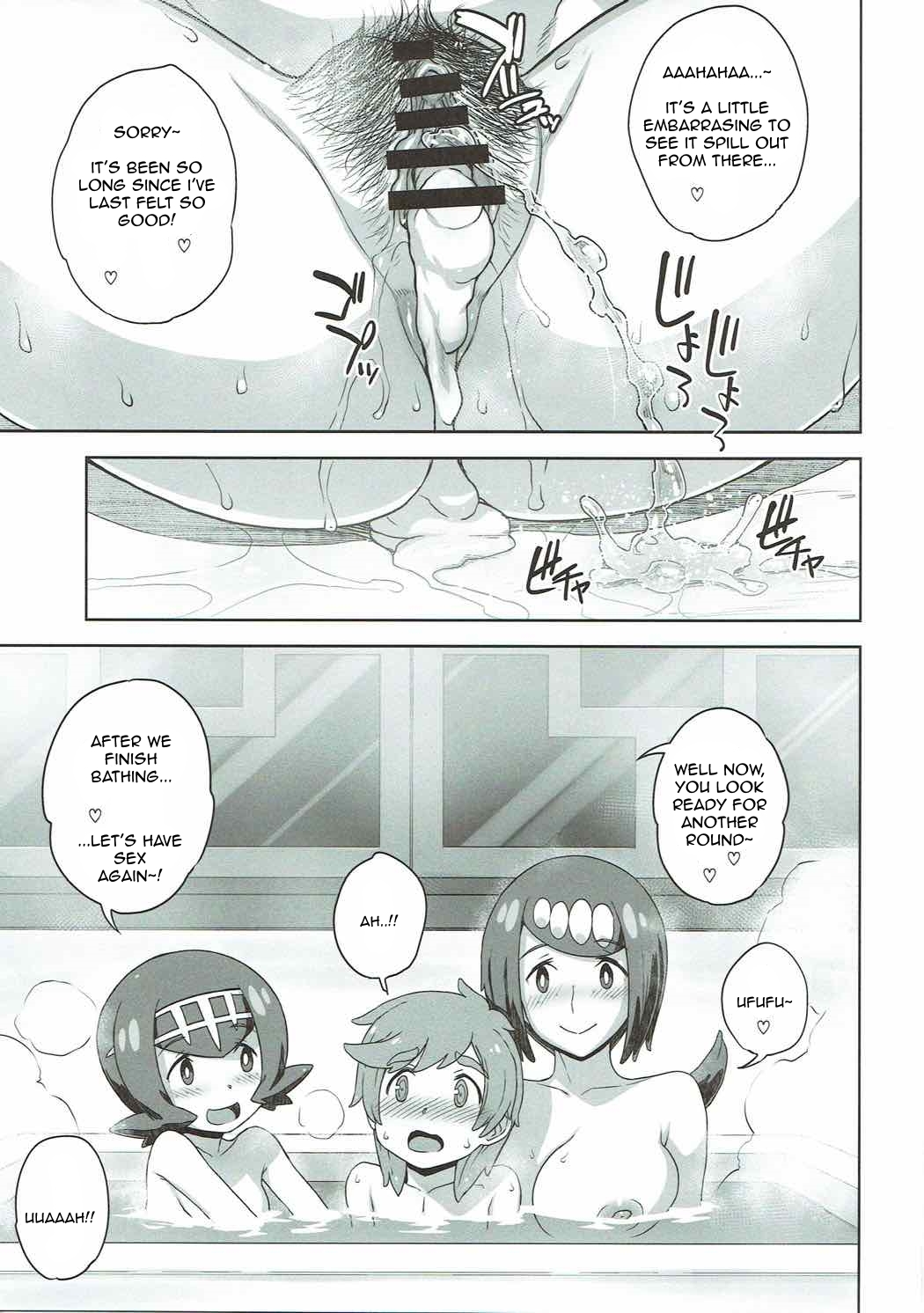 (C92) [Choujikuu Yousai Kachuusha (Denki Shougun)] Suiren-ke e Youkoso (Pokémon Sun and Moon) [English] page 20 full