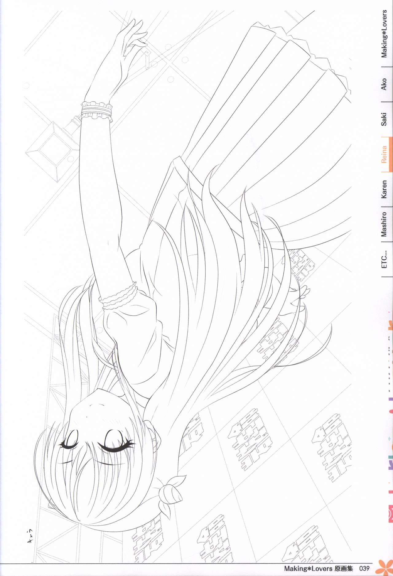 Making*Lovers artbook page 40 full