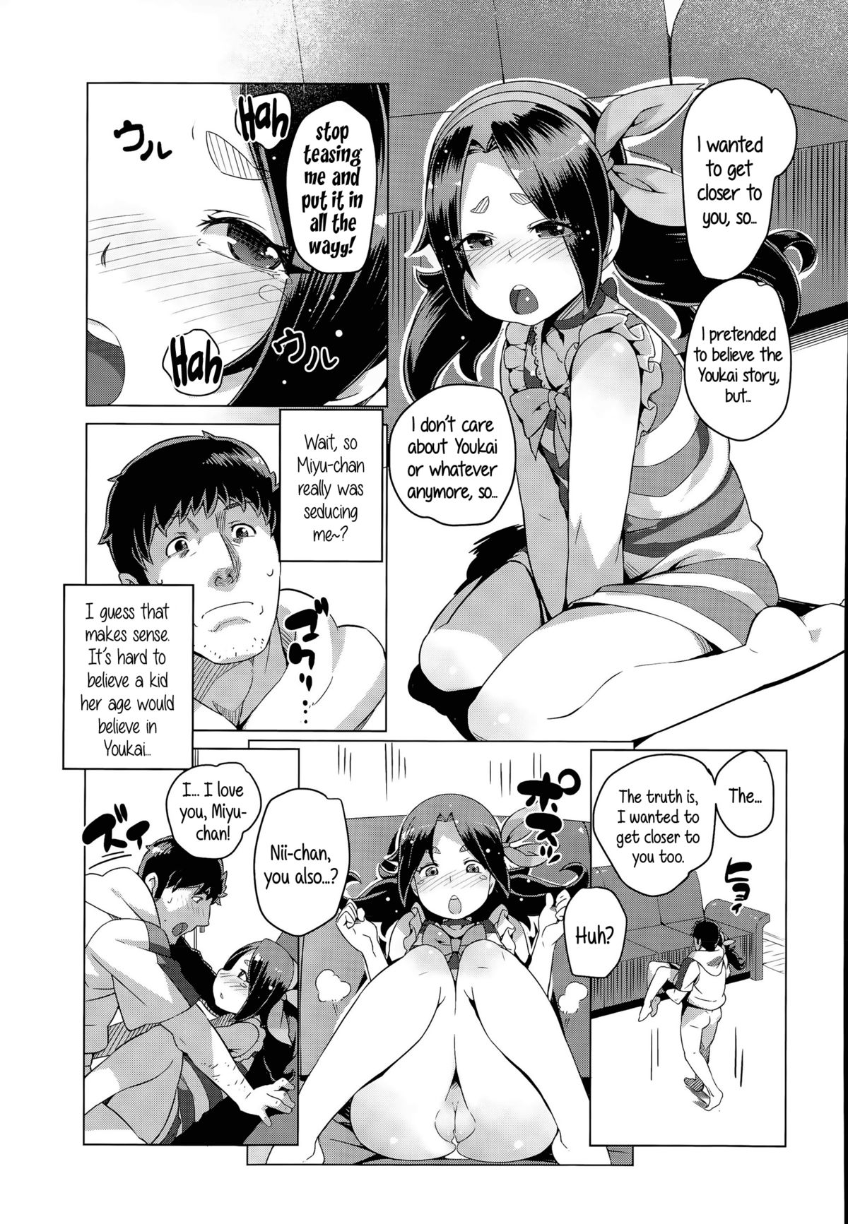 [Cyocyo] Ganso Youkai Ecchi | Originator Youkai ☆ Sex (COMIC LO 2015-09) [English] {5 a.m.} page 15 full