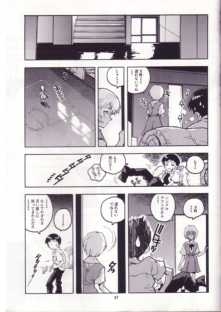 (CR19) [Gerumaru (ISUTOSHI)] RENGE Ver. EVA (Neon Genesis Evangelion) page 36 full