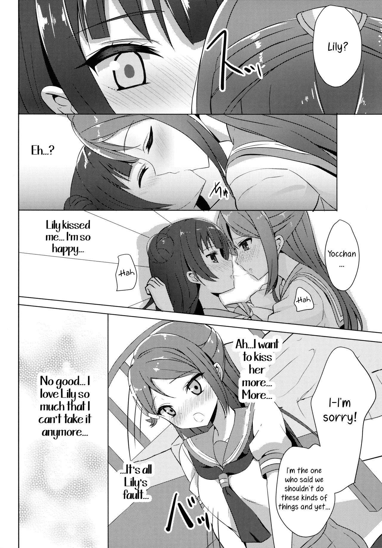 (C92) [IK.projectear (Natsumi)] LILY COMPLEX (Love Live! Sunshine!!) [English] page 10 full