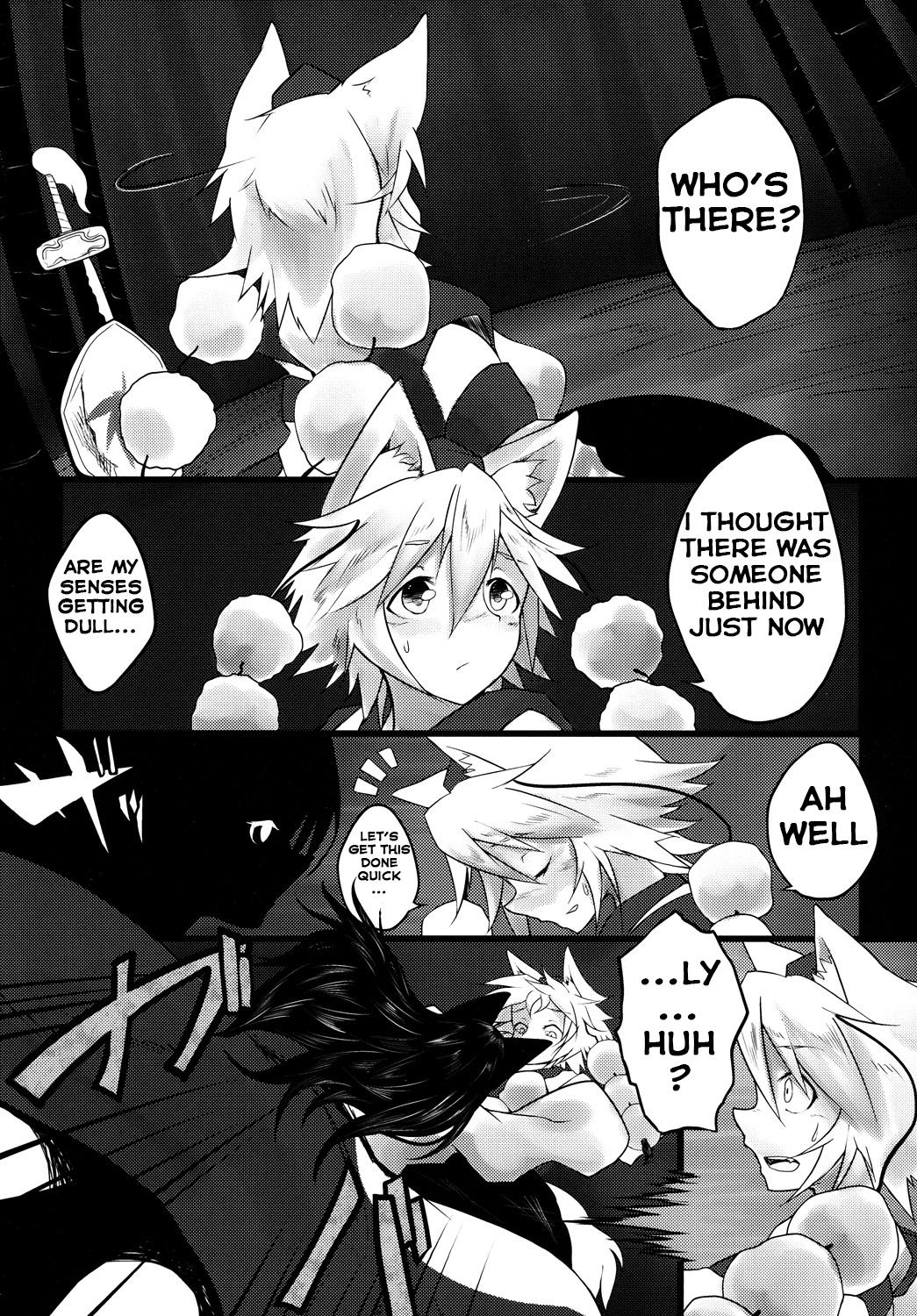 (Reitaisai 11) [Tecoya (Yatsugi Teco)] Haeteru Kagerou-san ga Momiji-chan wo Osou Hon (Touhou Project) [English] {Hennojin} page 4 full