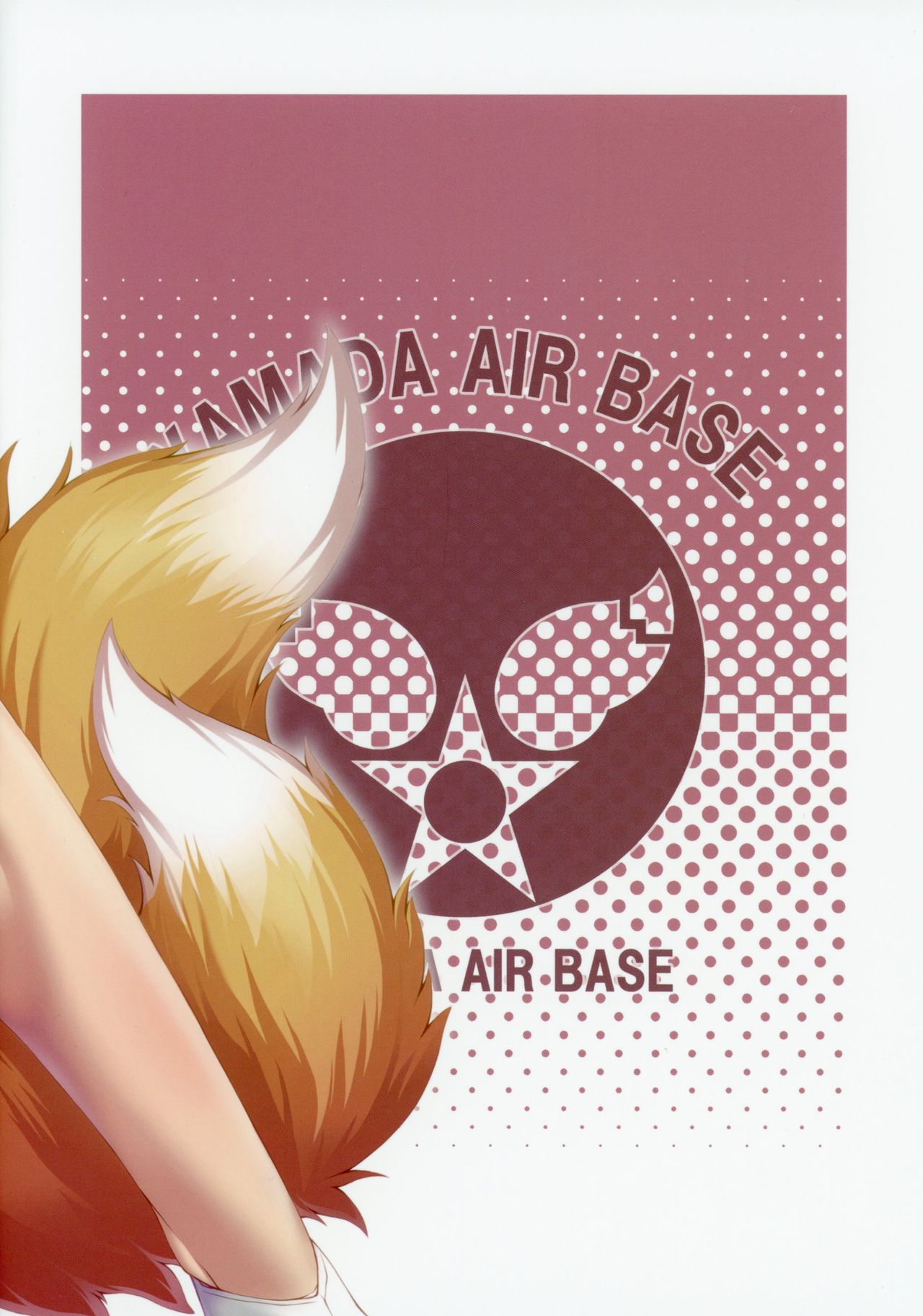 (C93) [YAMADA AIR BASE (Zawa)] Exogamy (Touhou Project) page 28 full