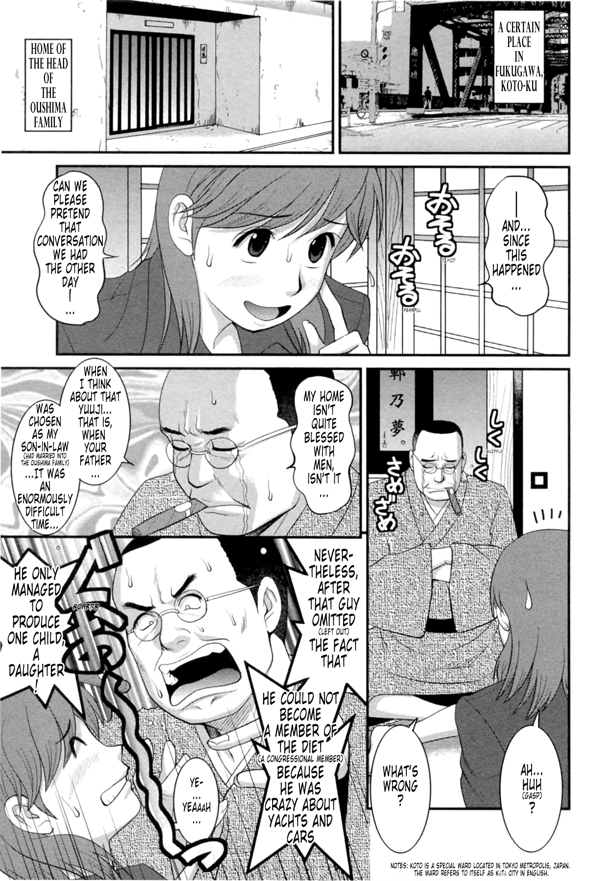 [Saigado] Haken no Muuko-san 2 [English] [Tonigobe] page 12 full