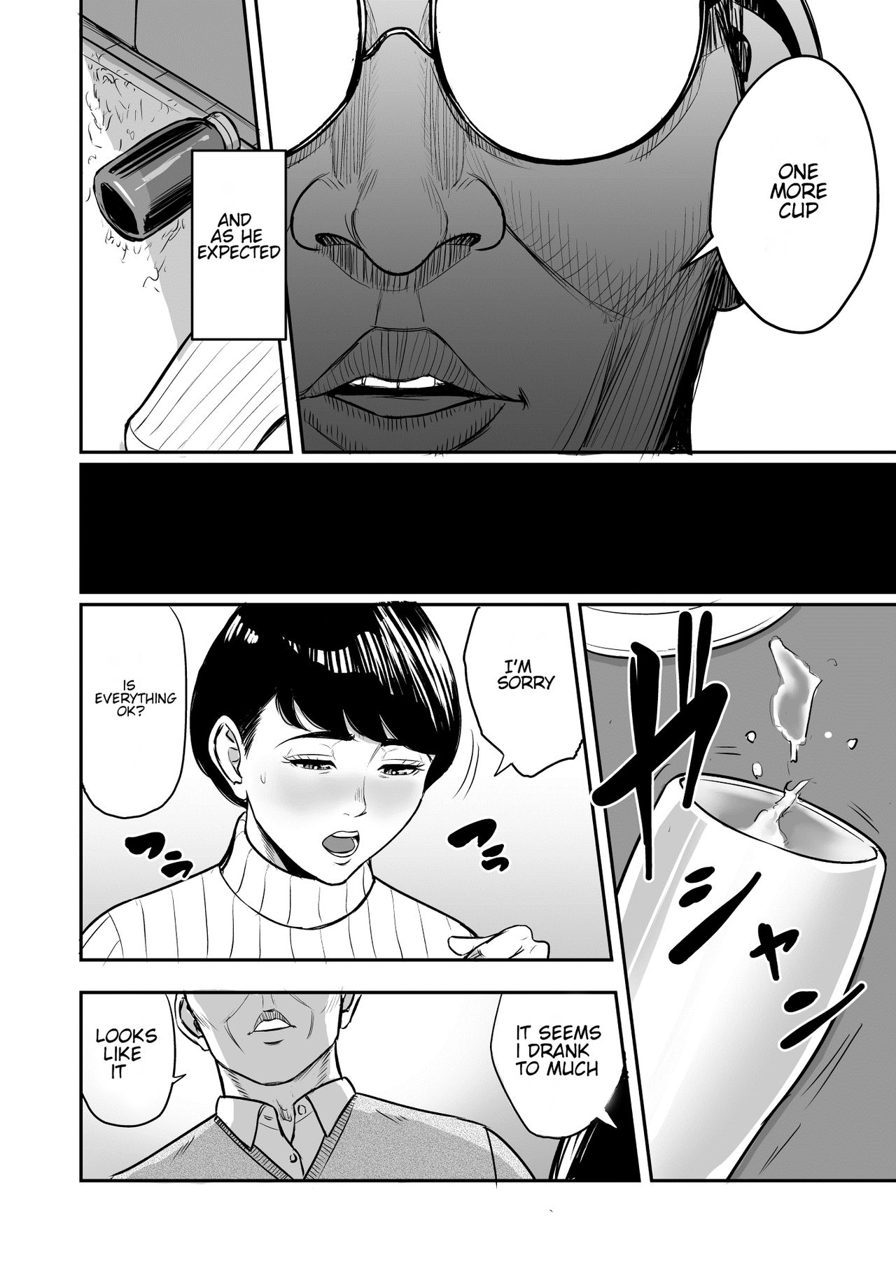 [Tamagou] Tsuma ga Tonari de Netorarete.... | My wife is caught next to me .... [English] [NineTails] page 11 full