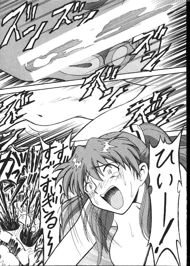 [Toufuya (Kenkichi, Sougetsu, Yoshida Kei)] Daikaijuu Evangelion (Neon Genesis Evangelion) page 67 full