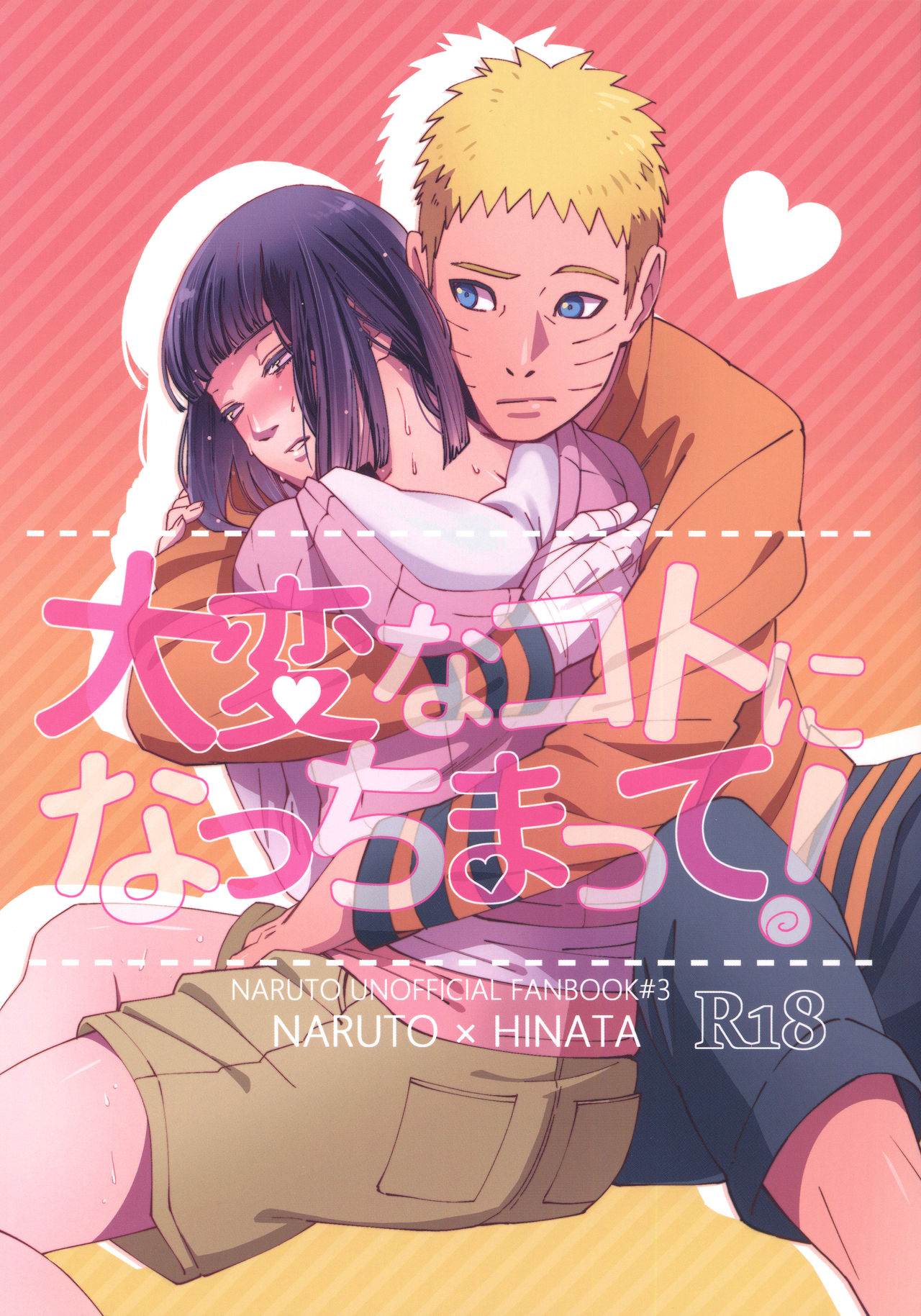 (Zennin Shuuketsu 9) [Buono! (Kurambono)] Taihen'na koto ni natchimatte! (Naruto) page 1 full
