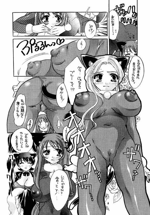 [HONEY QP (Inochi Wazuka)] HONEY PACK 2 (Sakura Taisen) page 5 full