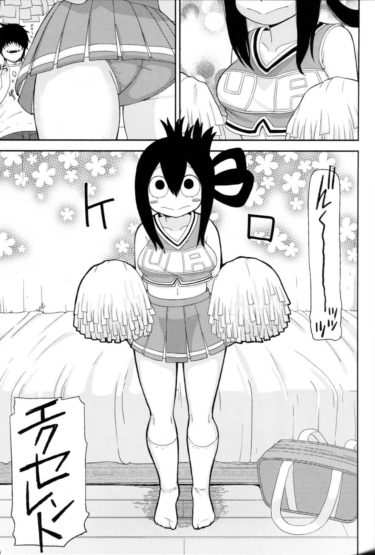 (C88) [Tekokids (Leonardo 16sei)] Tsuyu Biyori (My Hero Academia) page 11 full