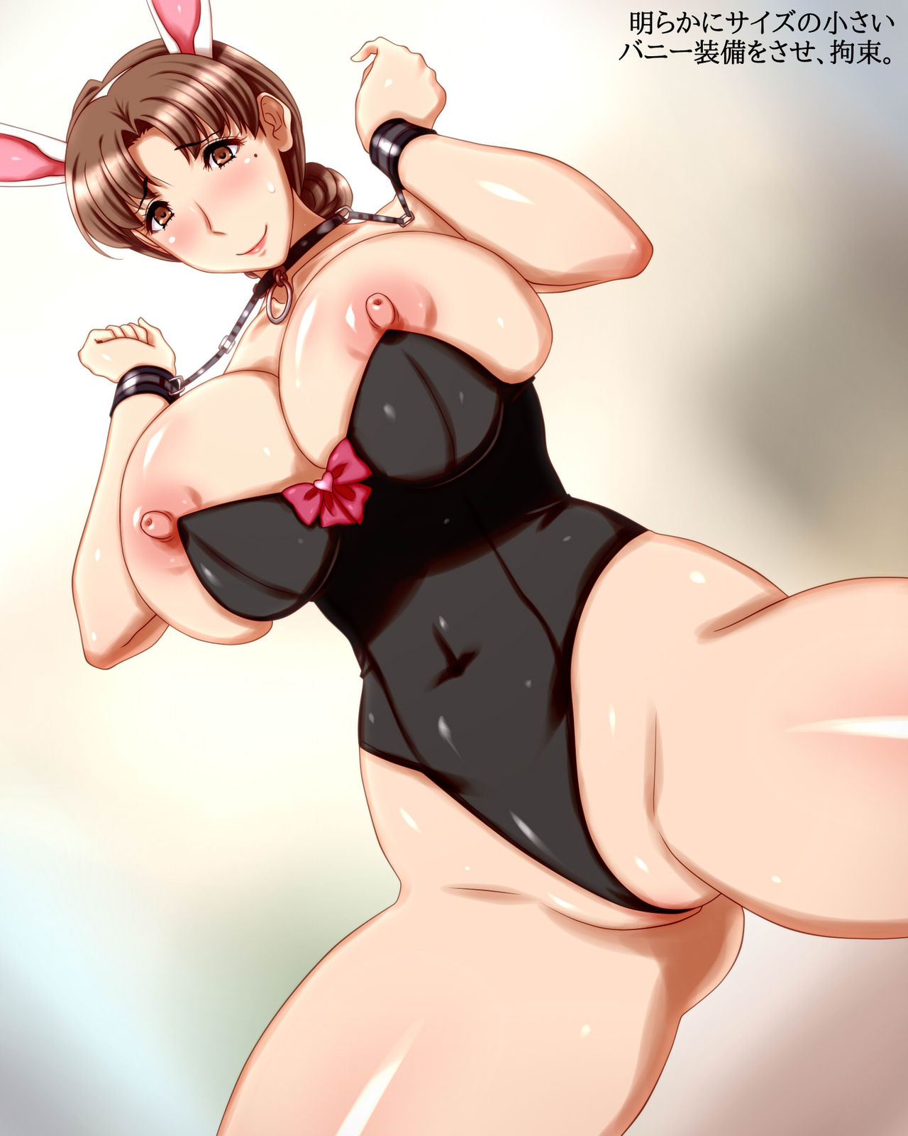 [NO NEED] Maso Haha ni Onegai Sareta node. page 8 full
