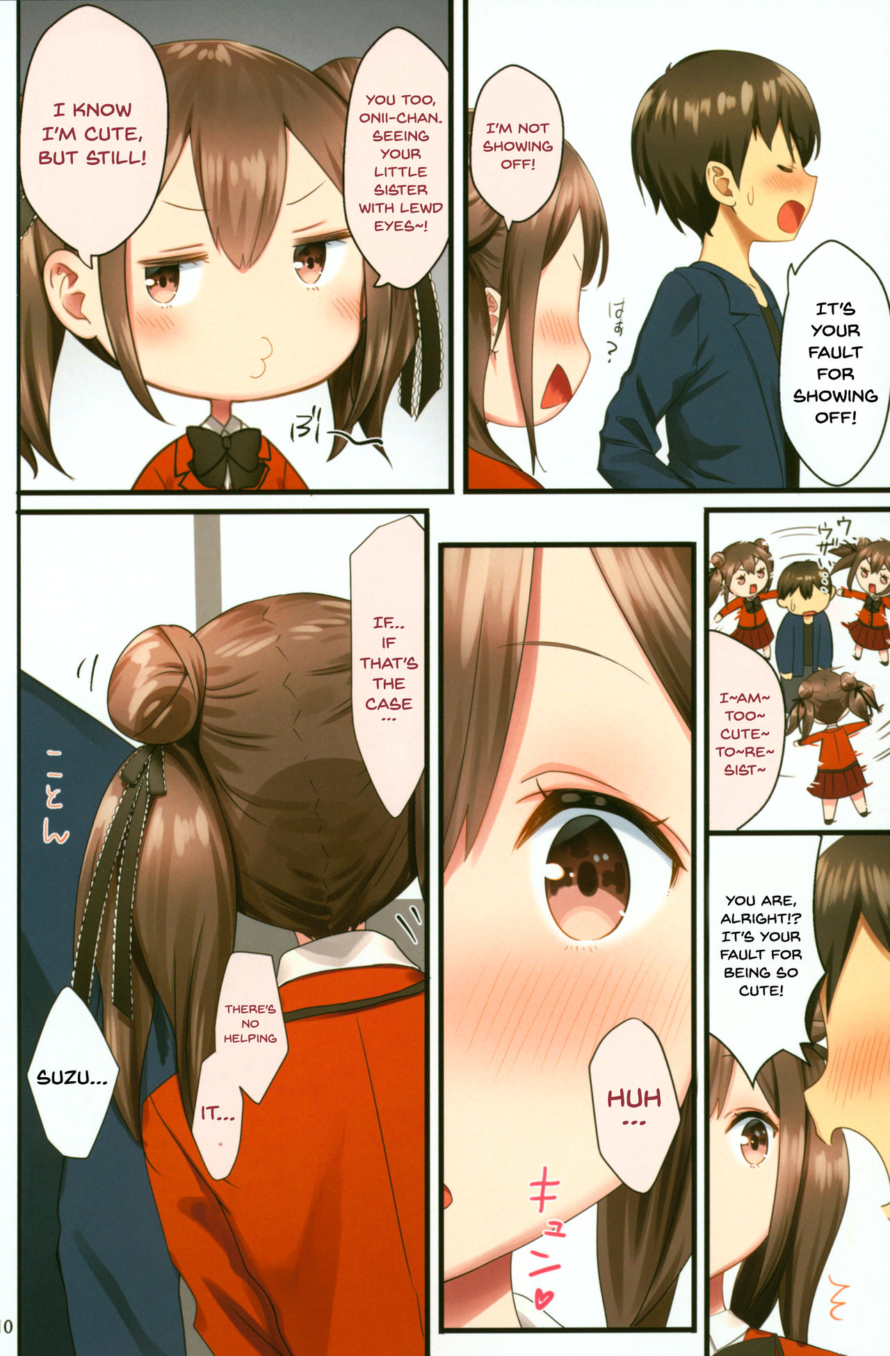 (C94) [Kamikire Basami (Yasuyuki)] Toile ga Nai! 2 -Gakkou Hen- | There's No Toilet! 2 -School Edition- [English] {Doujins.com} page 9 full