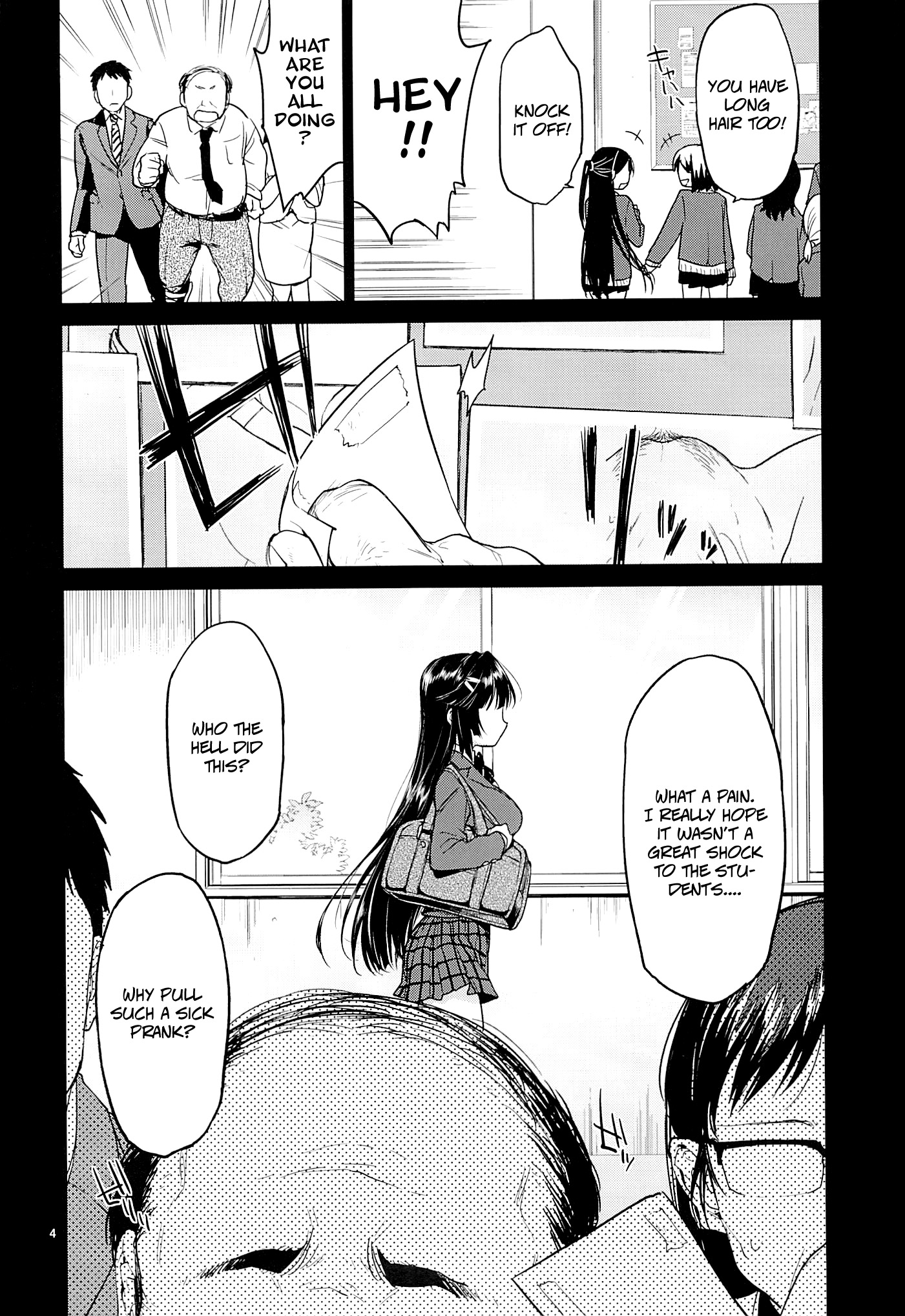 (C86) [Muchakai (Mucha)] Chizuru-chan Kaihatsu Nikki | Chizuru-chan's Development Diary [English] =Lost Light+Funeral of Smiles+LWB page 3 full
