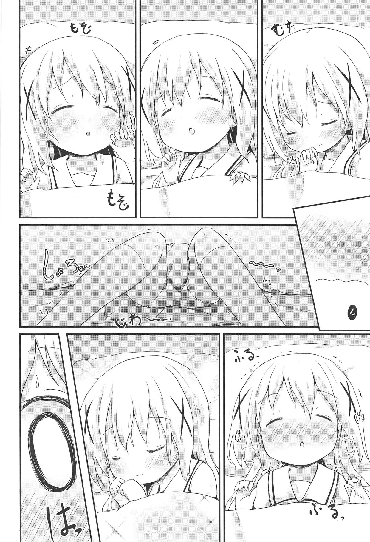 (C95) [Netekuras (Lolisin)] Moshikashite, Chino-chan Onesho Shichatta no?? 1x2x (Gochuumon wa Usagi desu ka?) page 45 full