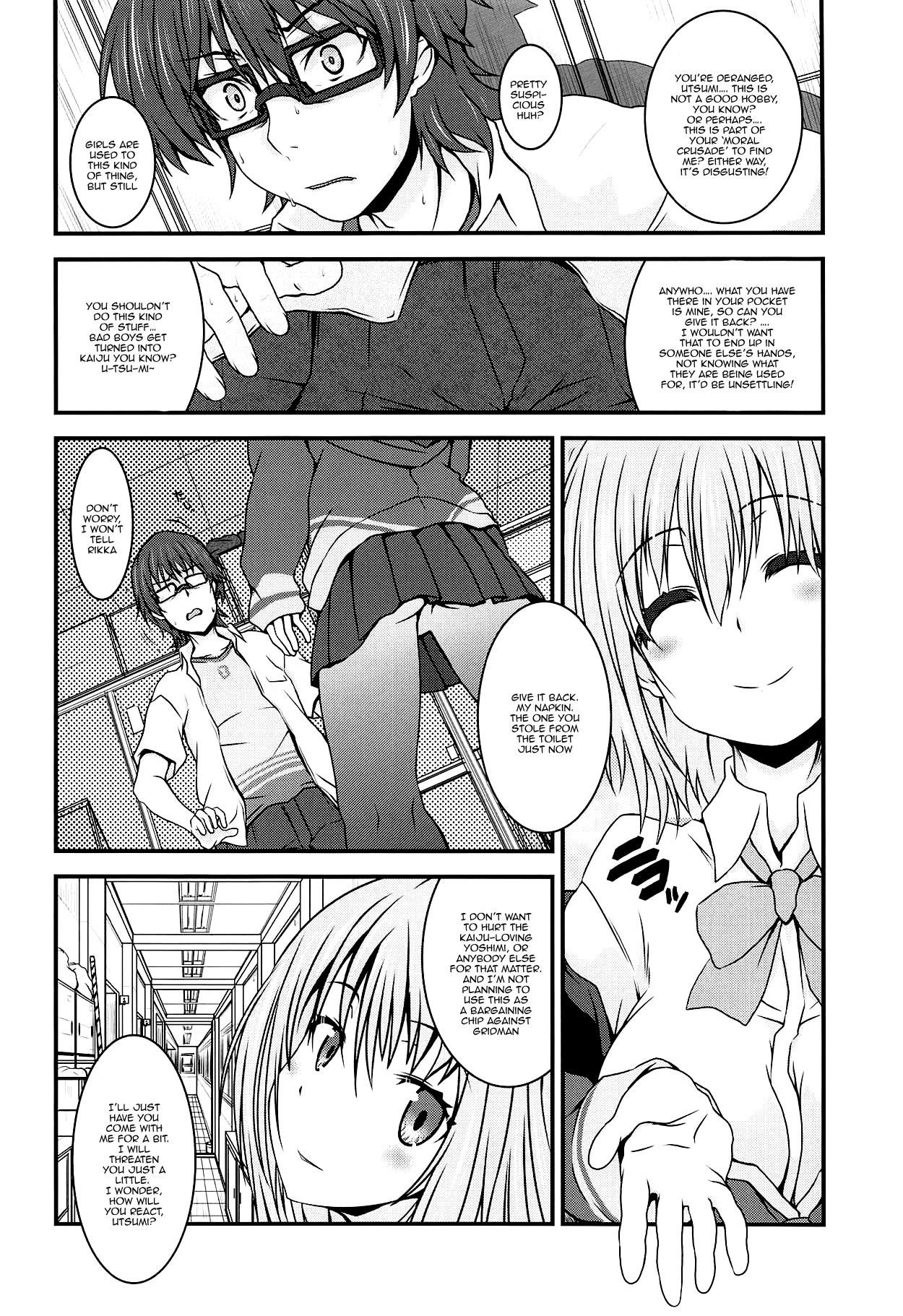(C95) [Marchen BOX (Various)] Shinryaku Sareteruzo! (SSSS.GRIDMAN) [English] {Doujins.com} page 7 full