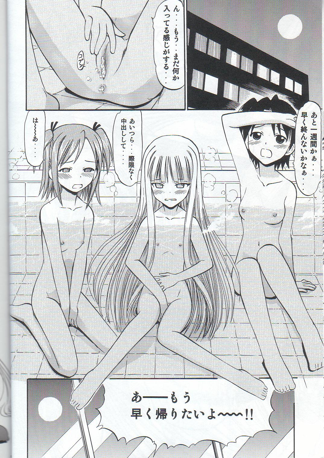 [Studio Wallaby (Deep Purple '72)] Sukumizu Bloomer Pleated Skirt de Hakudaku! 2 (Mahou Sensei Negima!) page 31 full