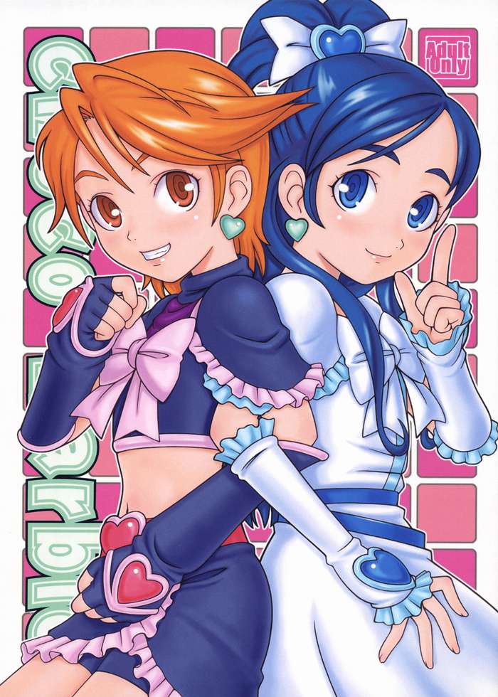 (C66) [Medical Berry (Haru, SFIX)] choco marble (Futari wa Precure) page 1 full