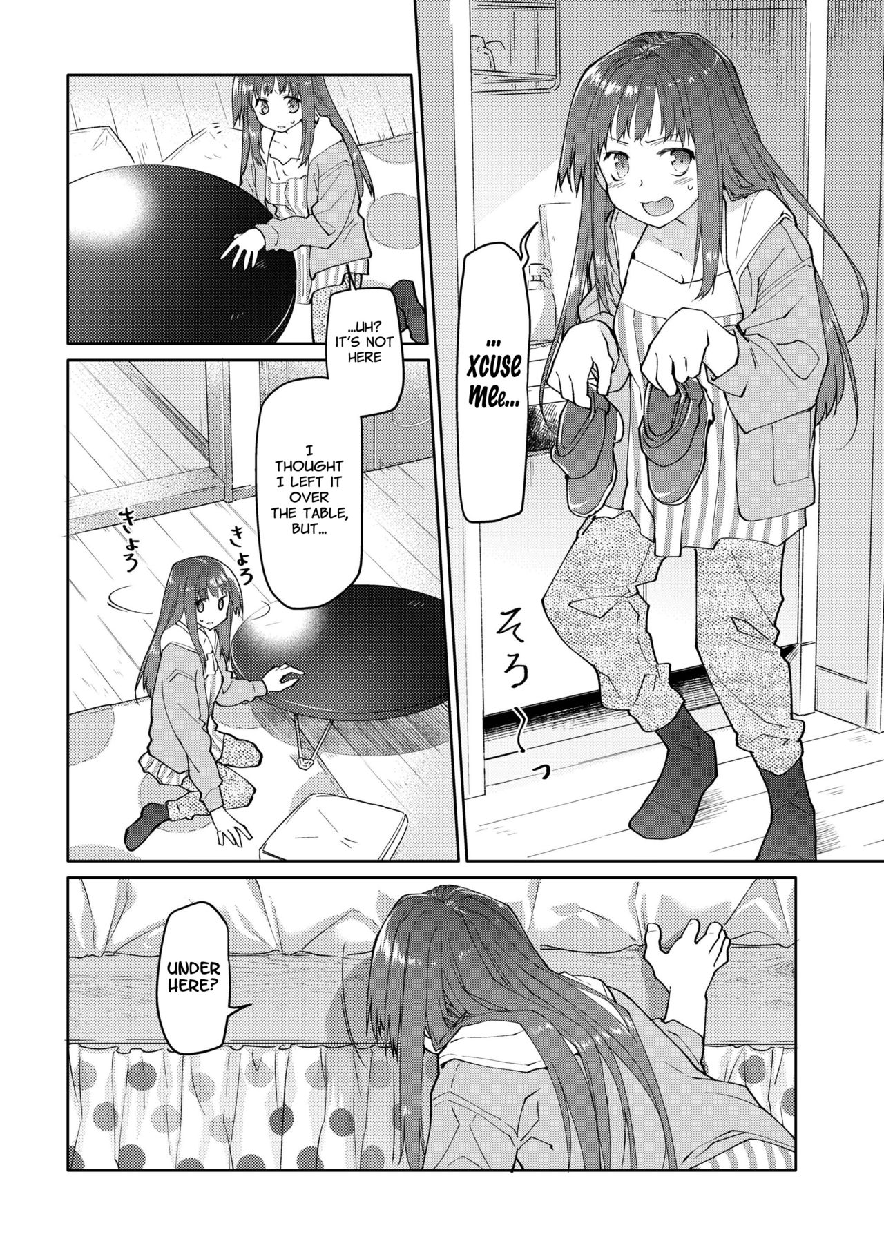 [Midori no Rupe] Chichi no Aijin 15sai (COMIC Aoha 2019 Spring) [English] {Mant} [Digital] page 6 full