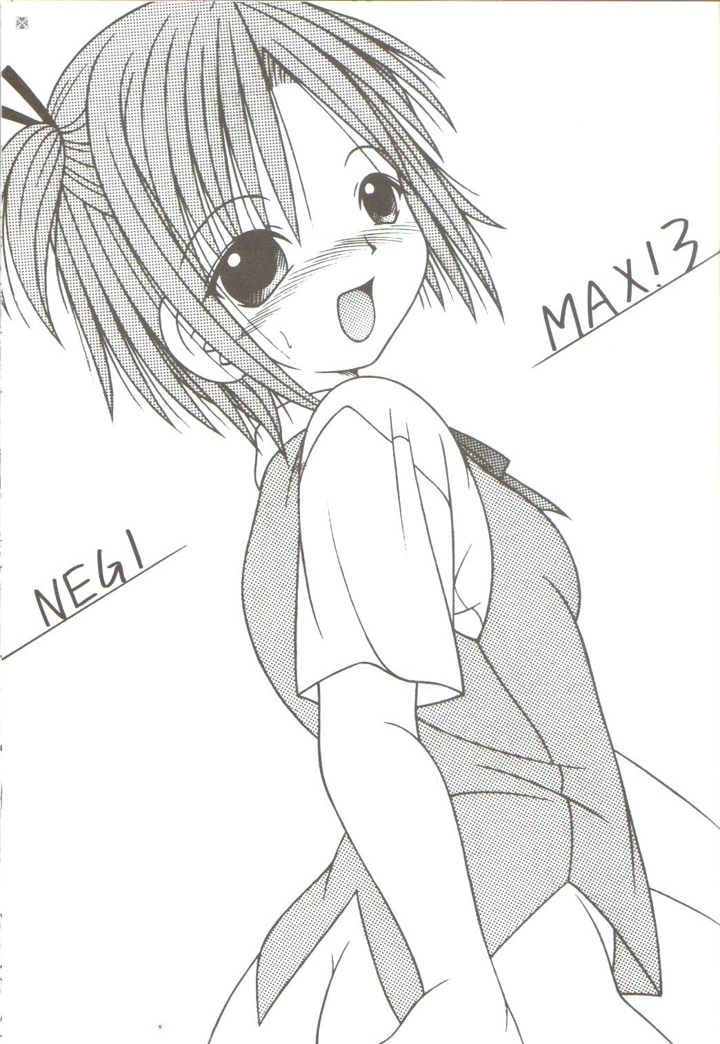 [AIU Show Communication] Negimax! 3 ( Mahou Sensei Negima ) page 2 full