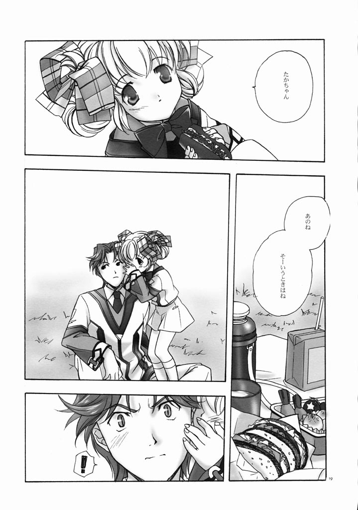 (C61) [Kyougetsutei (Miyashita Miki)] RomaRoma (Gunparade March) page 18 full