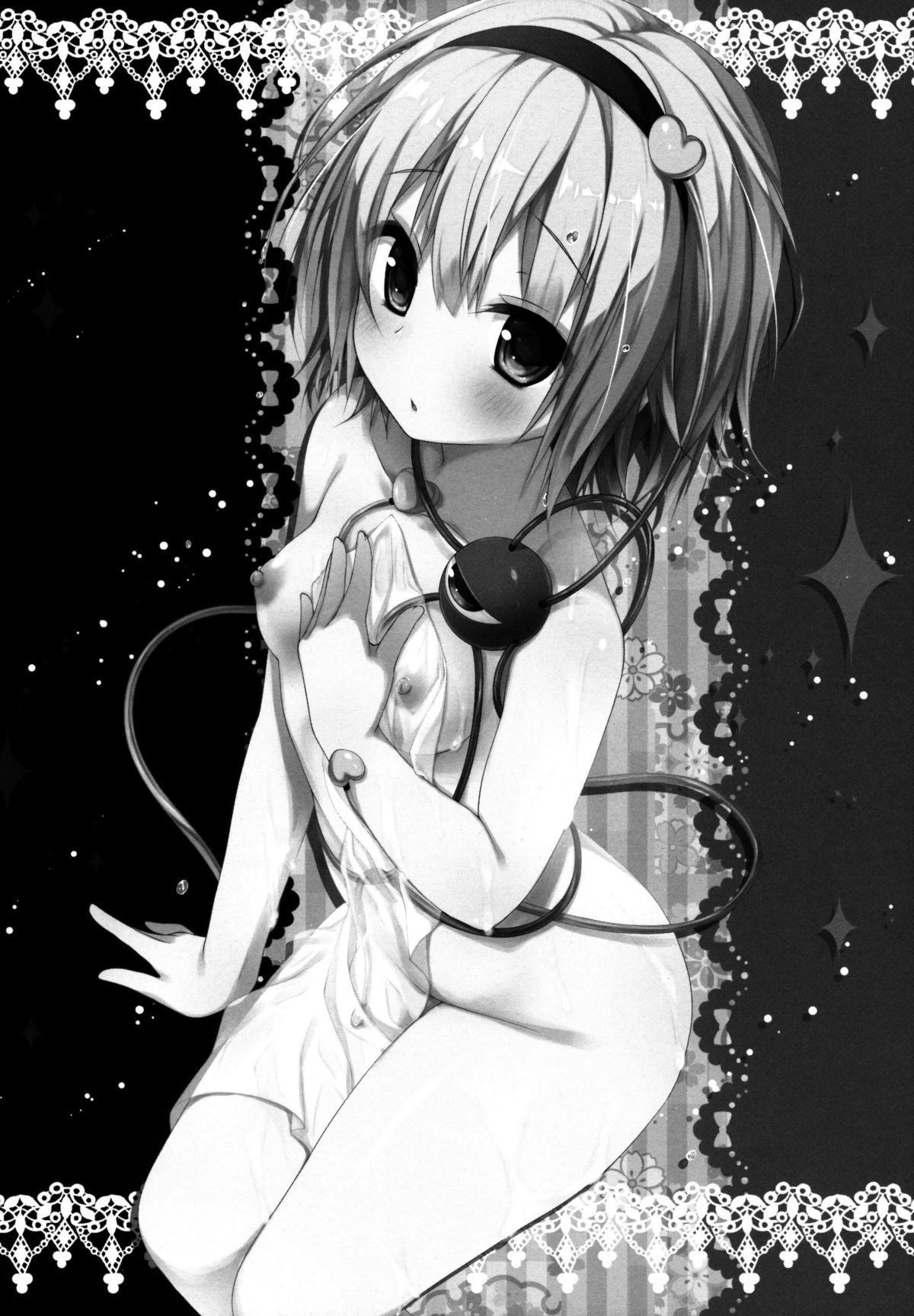 (Reitaisai 12) [KINOKONOMI (konomi)] Satori-chan ga Osananajimi dattara -Yukemuri Konyoku Onsen Hen- (Touhou Project) [Chinese] [CE家族社] page 18 full