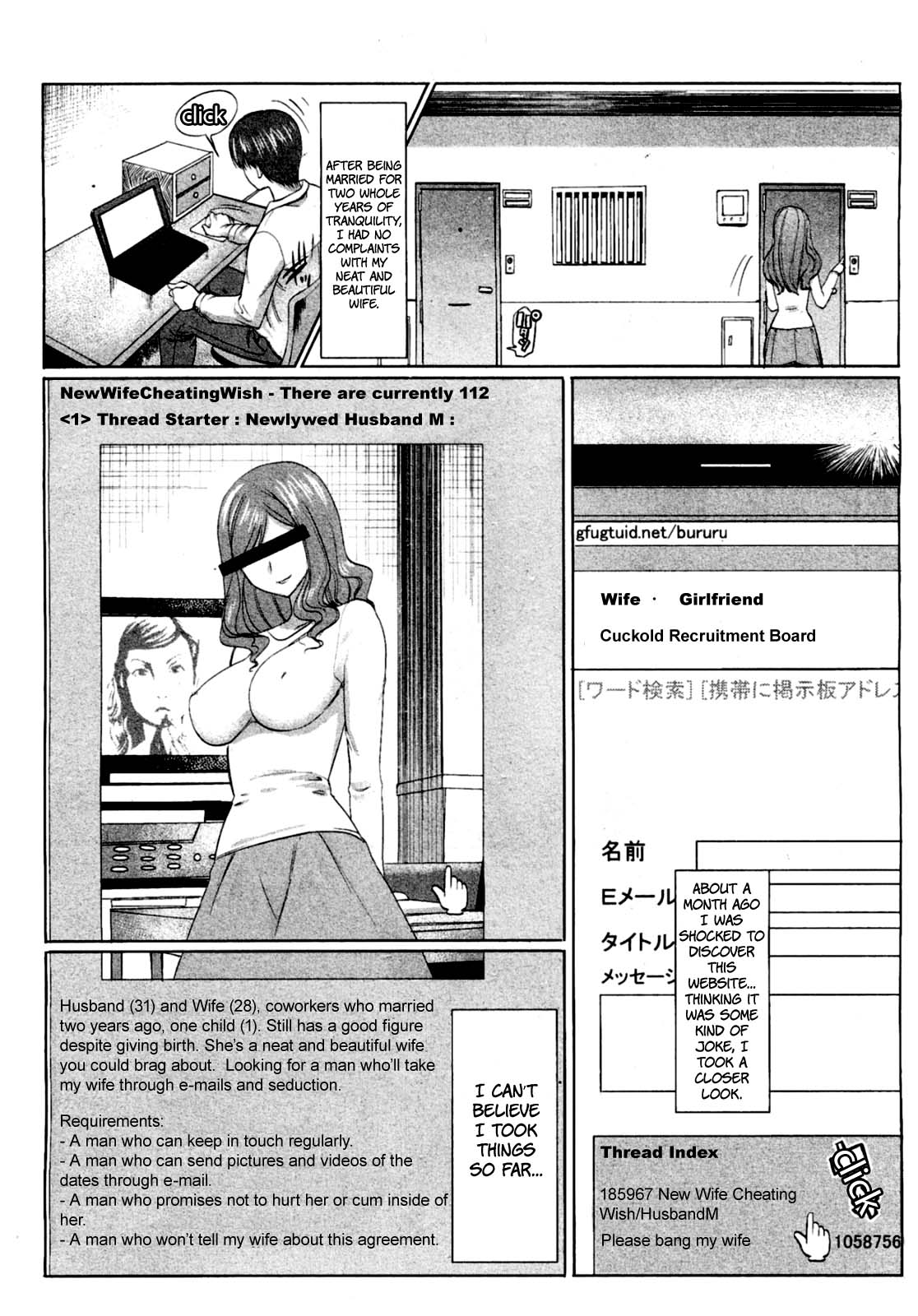 [Tanaka Aji] Unsweet Niiduma Nakatani Naho | Unsweet New Wife Nakatani Naho NTR (COMIC Shingeki 2011-11) [English] =LWB= page 2 full