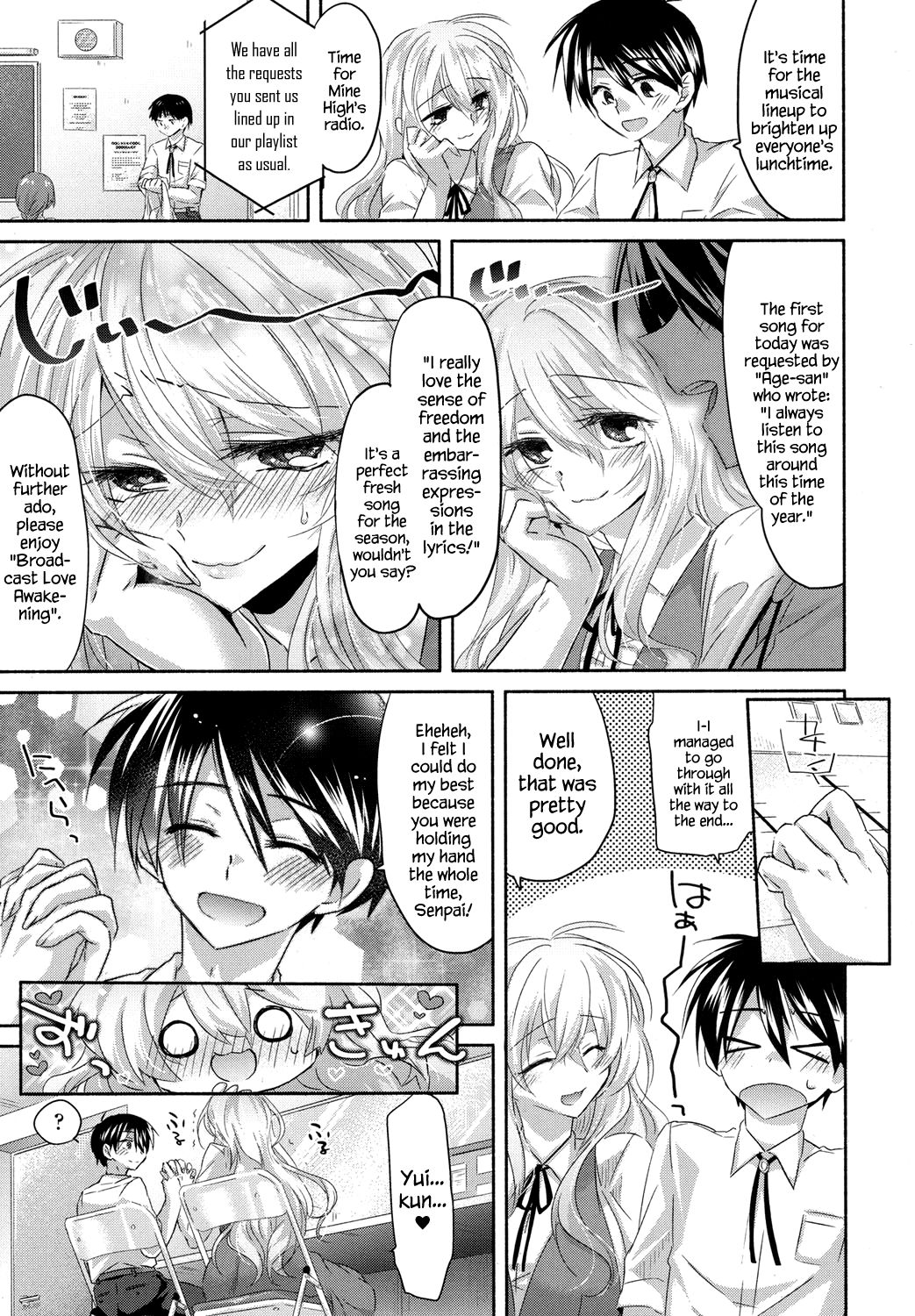 [Oroneko] Girigiri Nama Housou | Last Minute Raw Broadcast (COMIC Koh 2017-10) [English] {Hennojin} [Digital] page 5 full