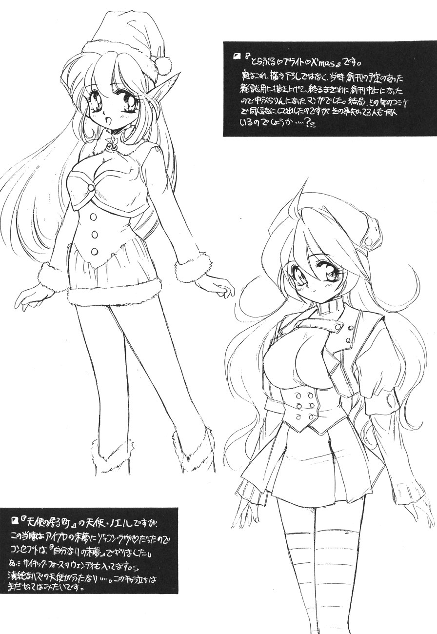 [Usagi Youjinbou (Mercy Rabbit)] Rafugaki 95-97 page 6 full